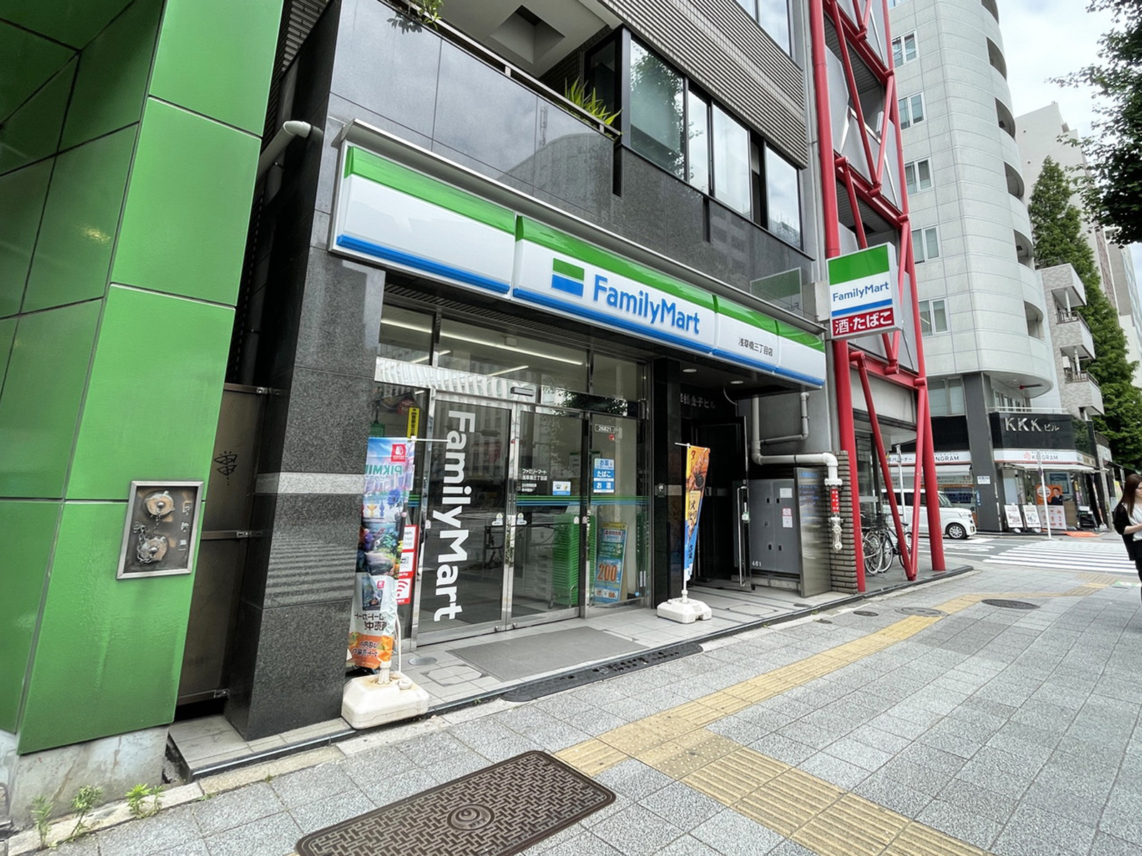 至近のファミリーマート 浅草橋三丁目店