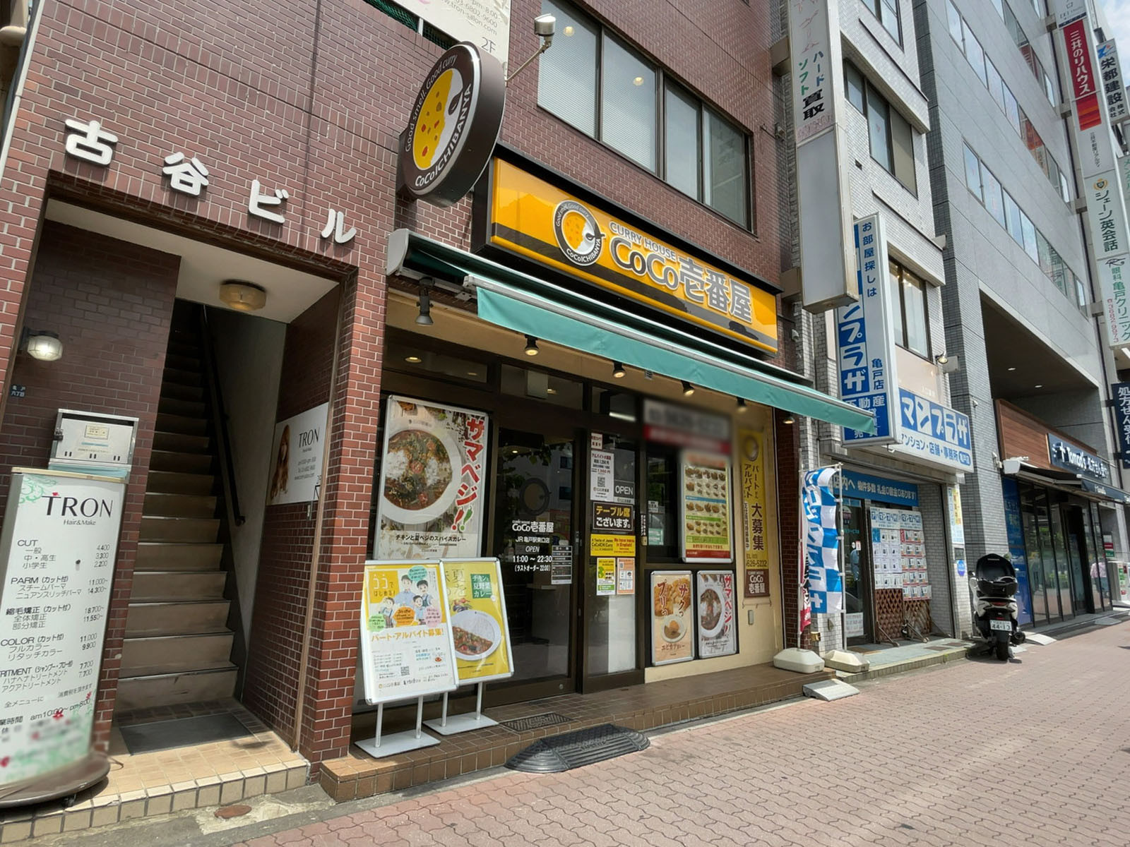 近くのCoCo壱番屋 JR亀戸駅東口店