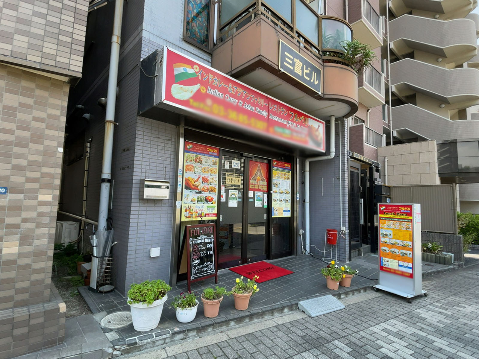 近くの飲食店