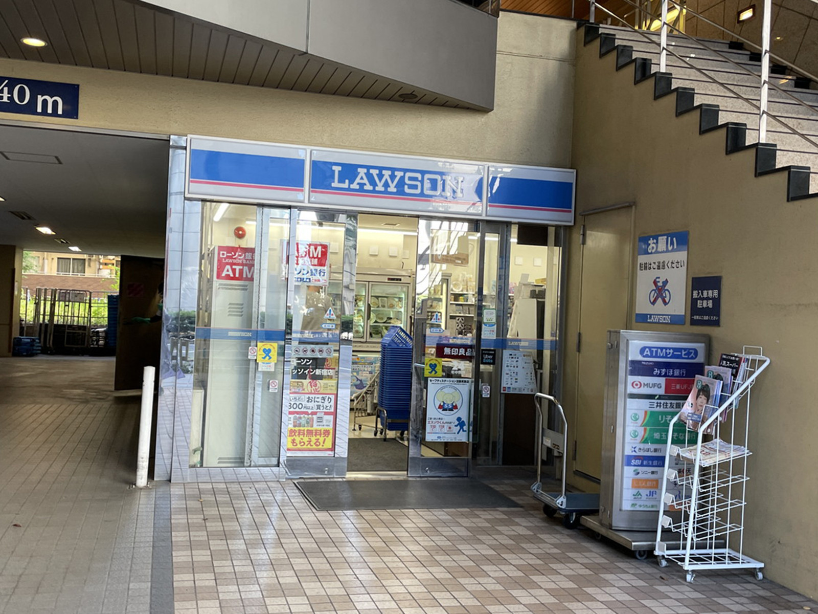 徒歩1分のローソン 京王プレッソイン新宿店