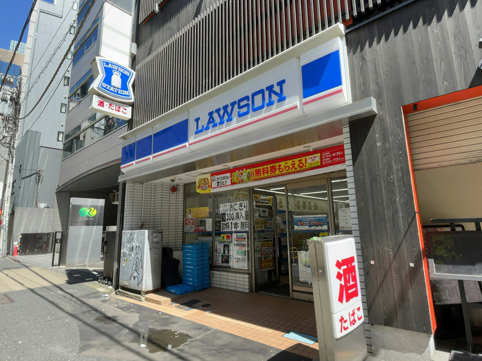 斜め向かいのローソン 大江戸線新宿駅前店
