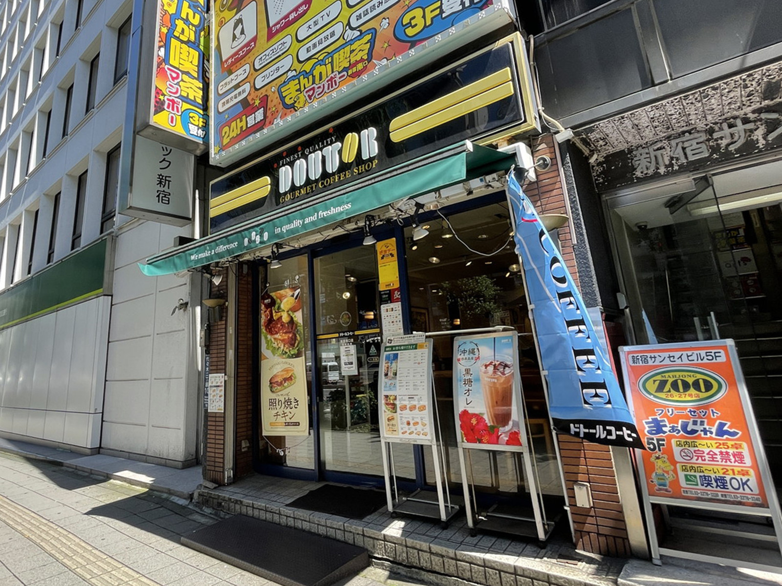徒歩1分のドトールコーヒーショップ新宿みな南口店