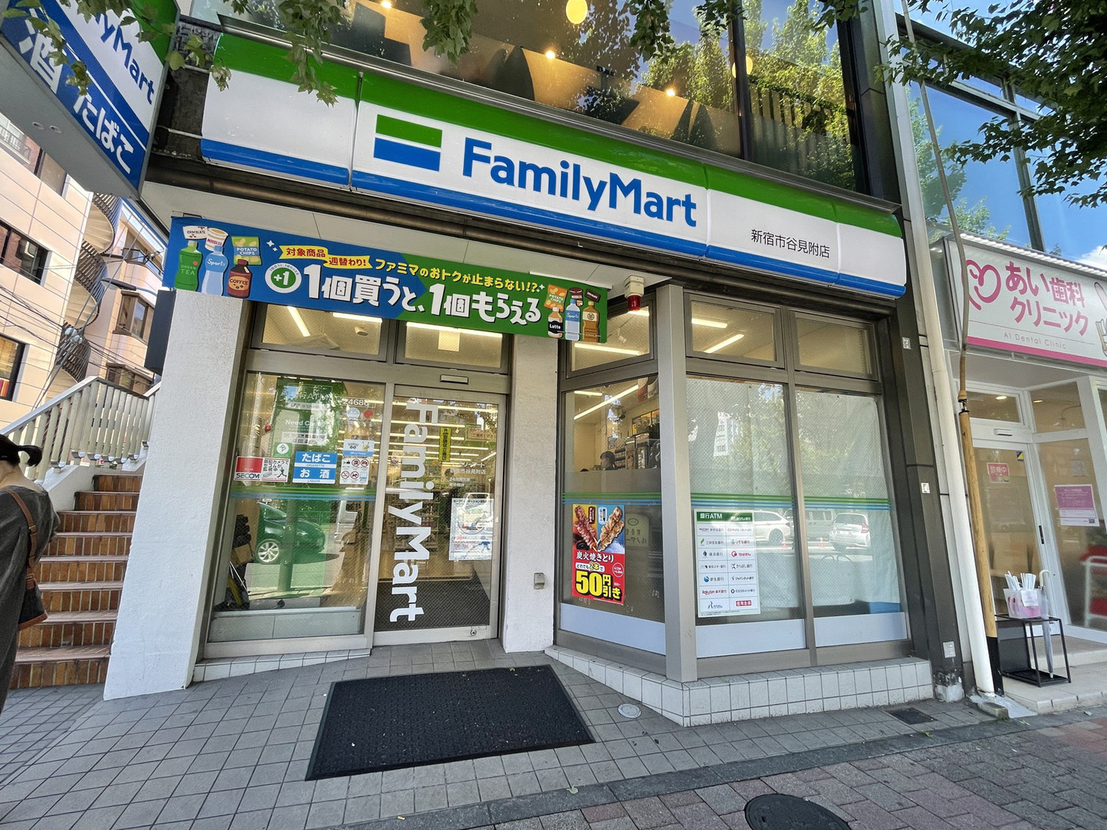 付近のファミリーマート新宿市谷見附店