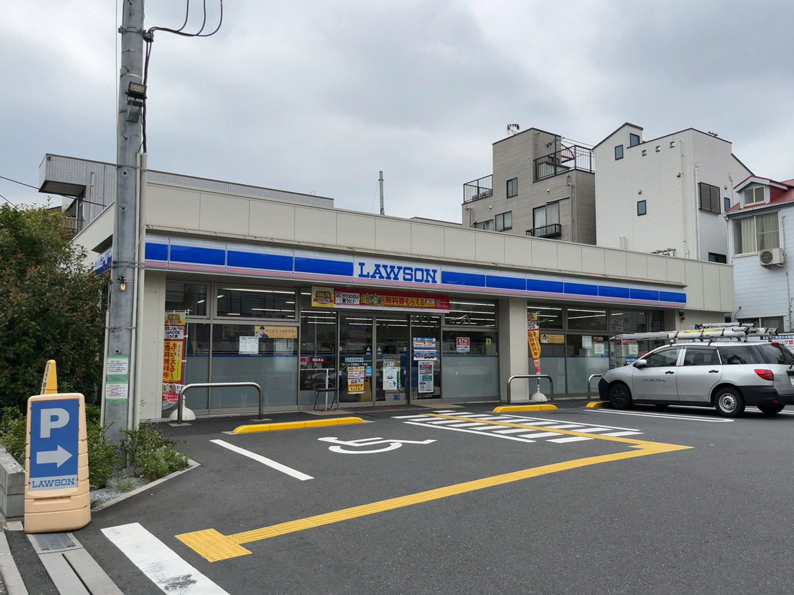 至近のローソン 江東猿江一丁目店