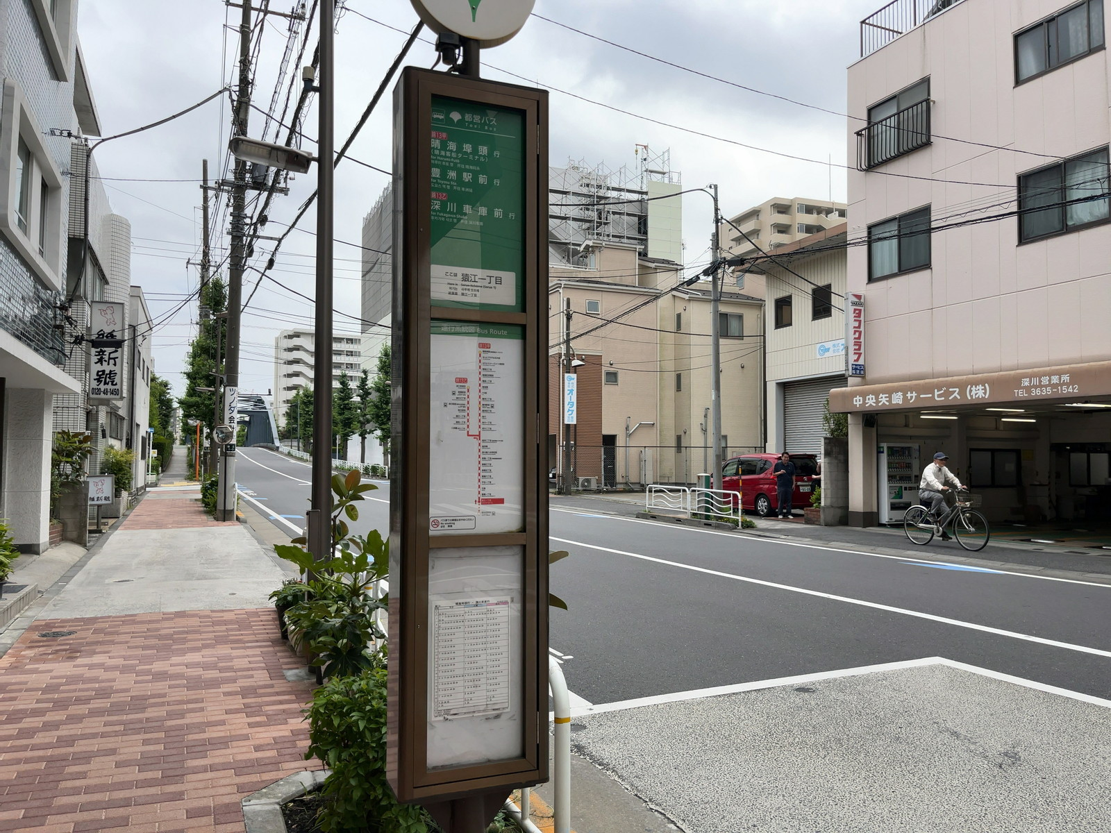 至近のバス停「猿江一丁目」