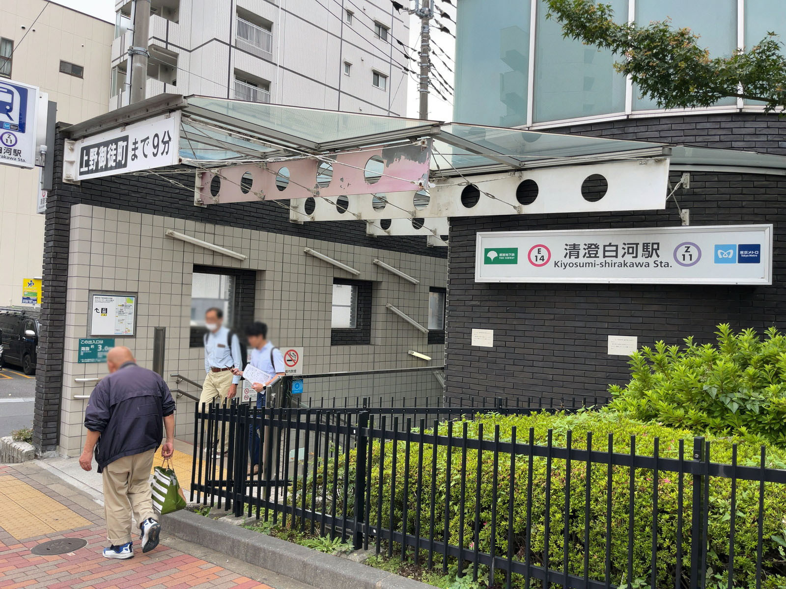 最寄りの「清澄白河駅」