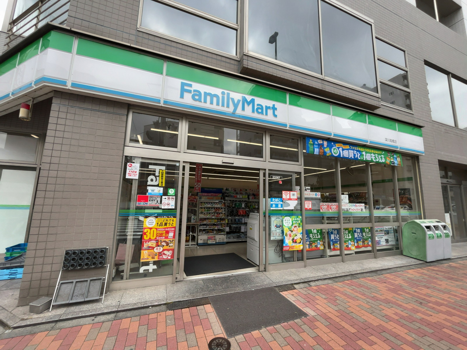 至近のファミリーマート 深川高橋店