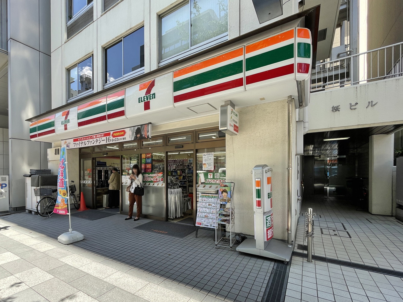徒歩1分のセブンイレブン九段北4丁目店