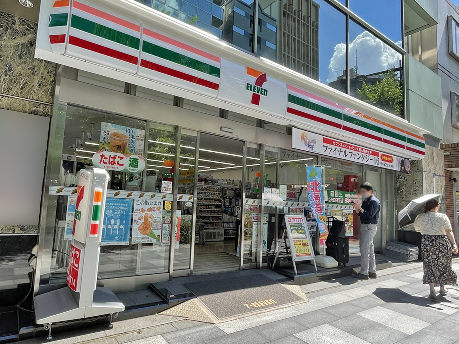 徒歩1分のセブンイレブン九段南3丁目店
