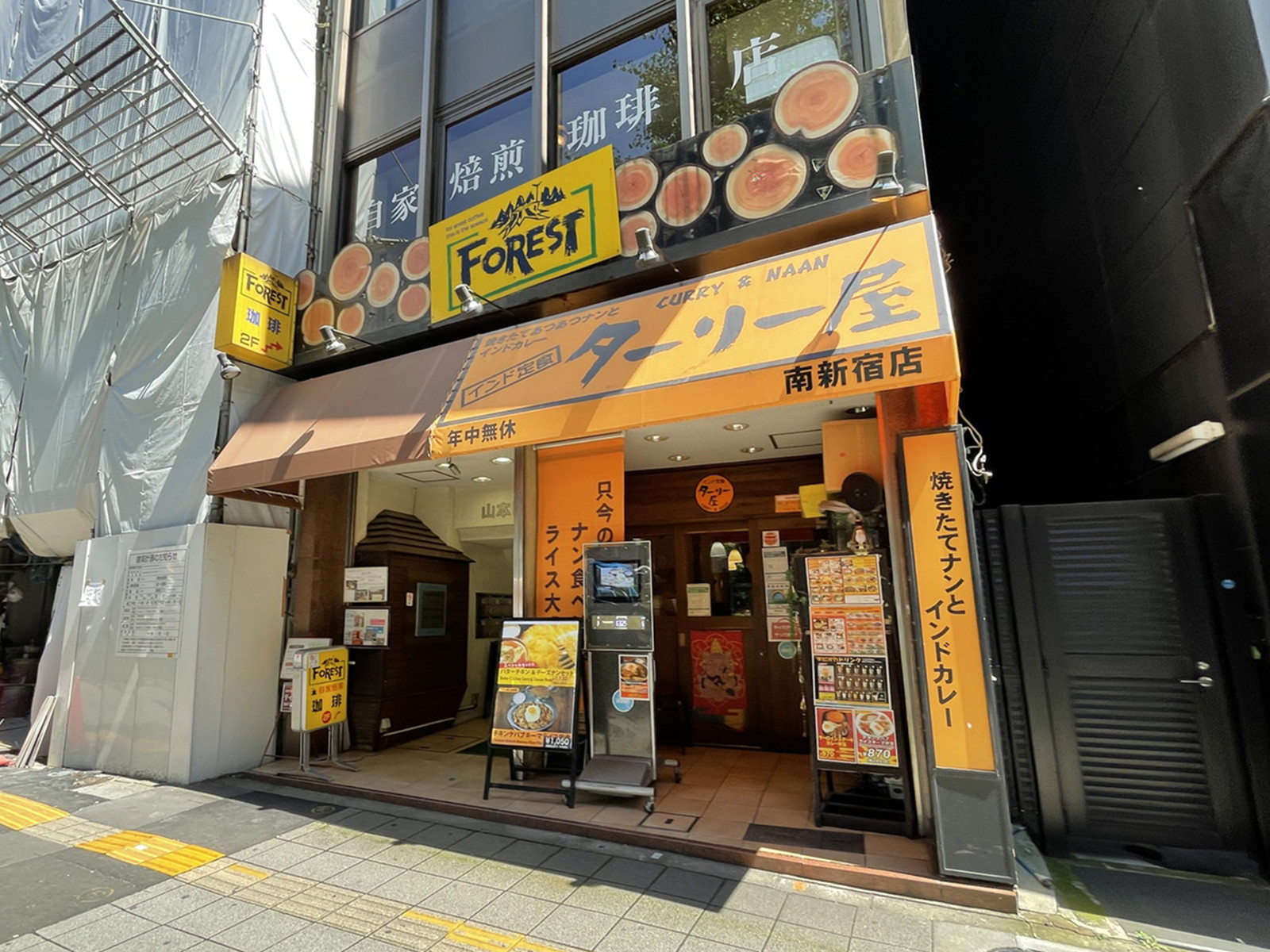 周辺には飲食店が点在