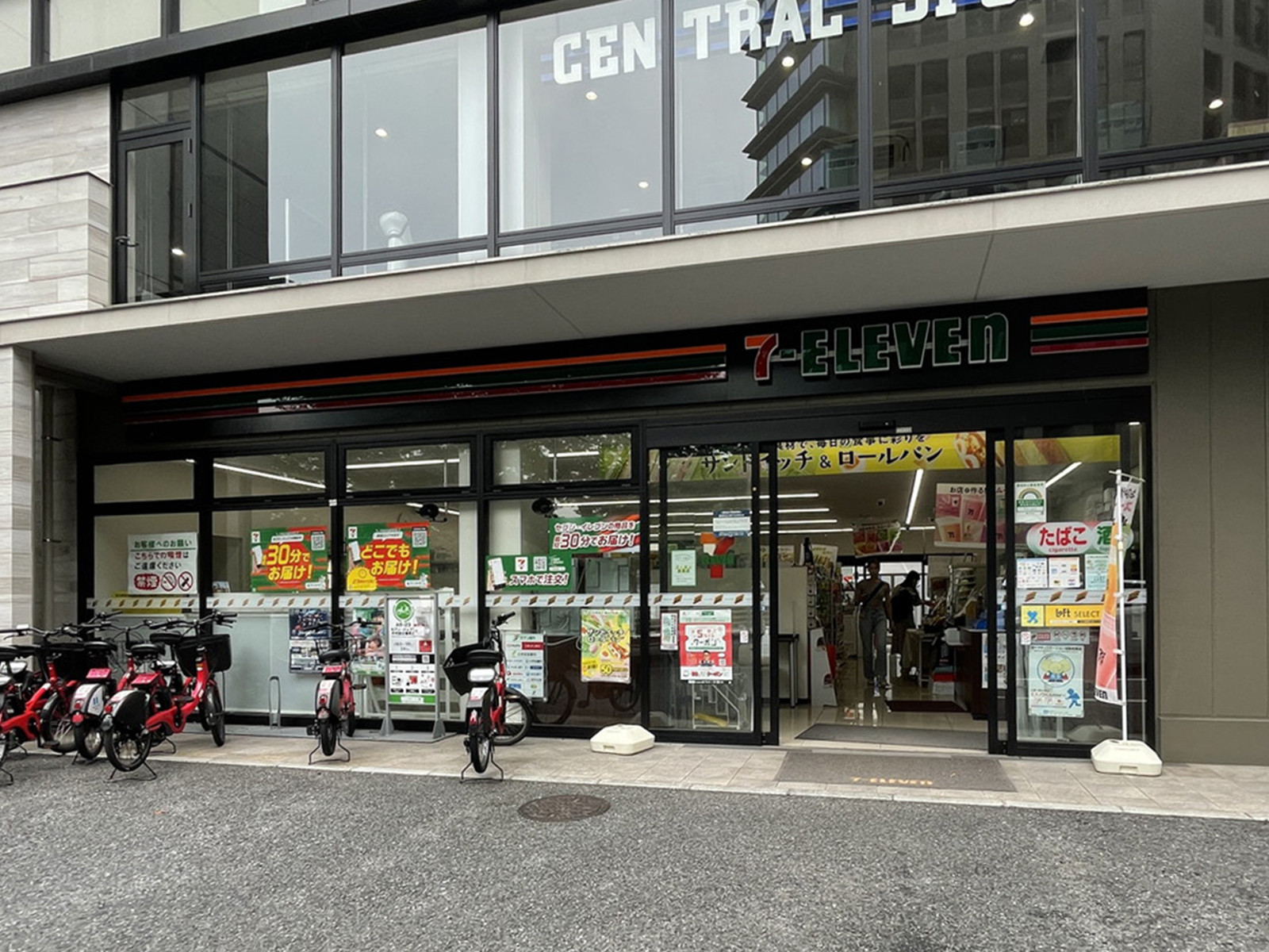 徒歩1分のセブンイレブン千代田三番町店
