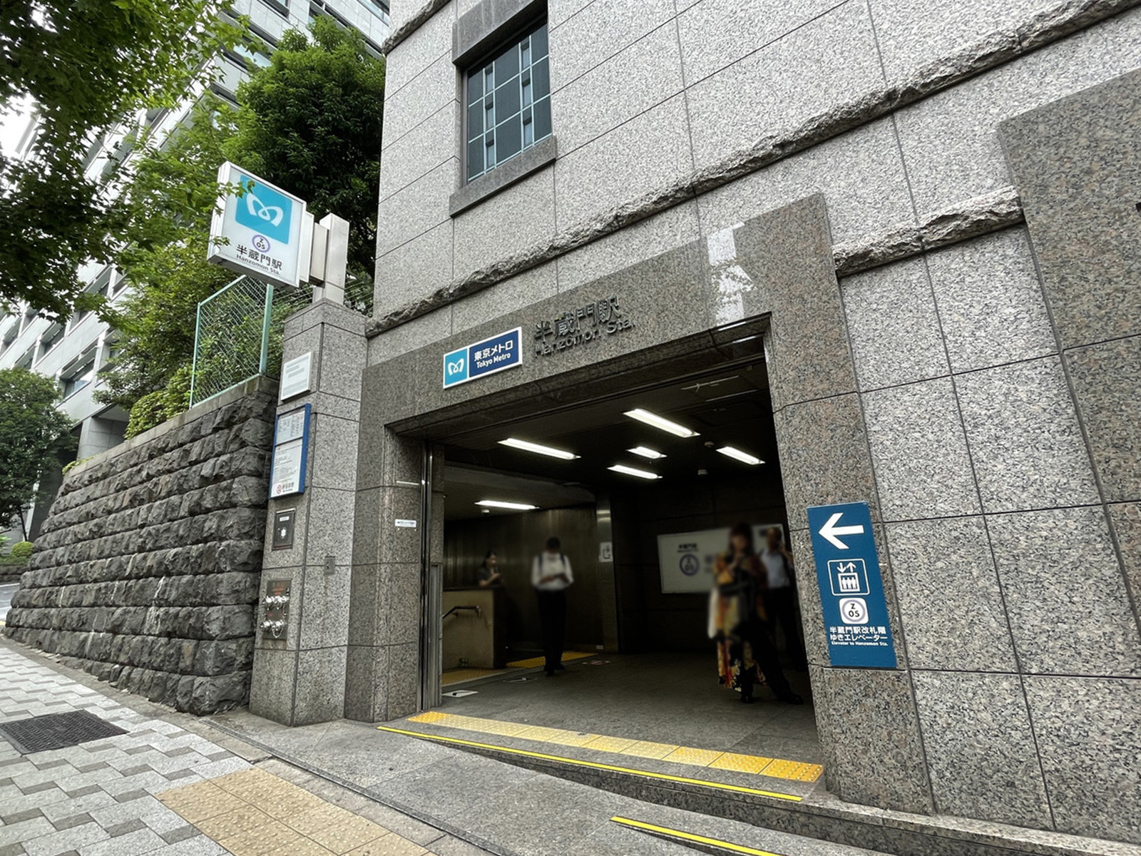 最寄りの「半蔵門駅」