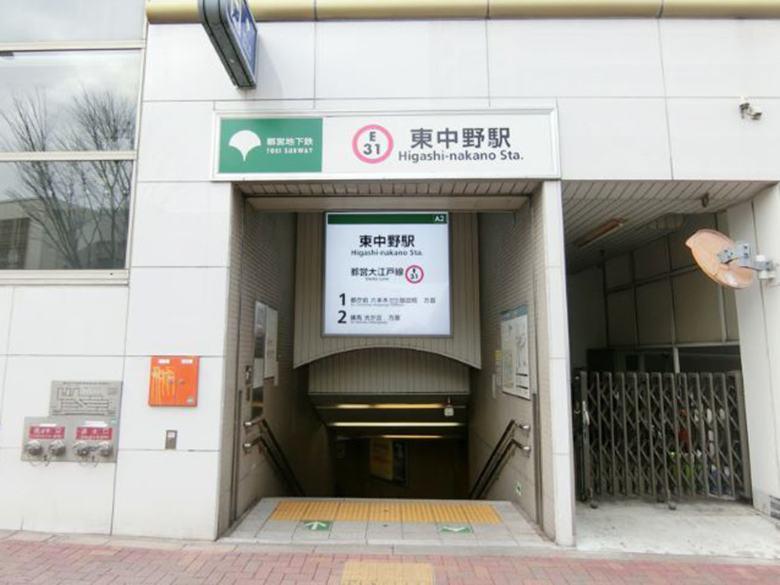 最寄りの「東中野駅」