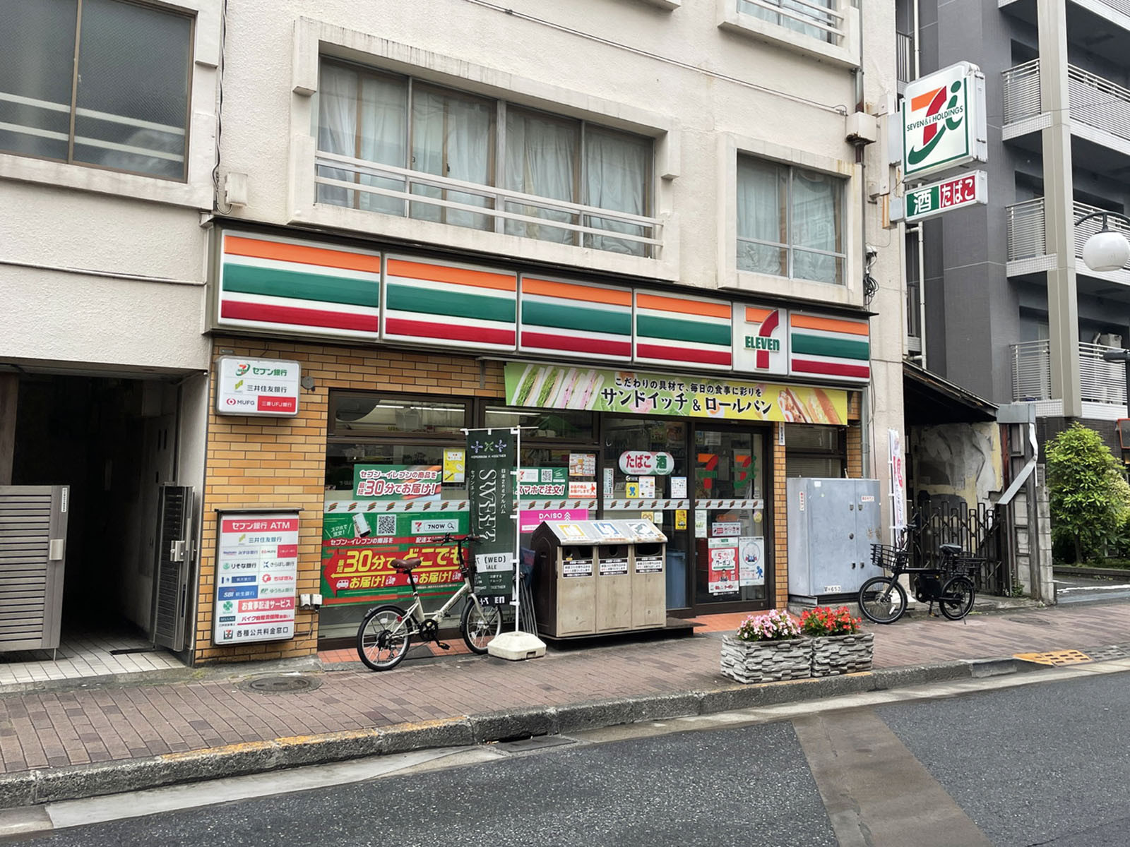 至近のセブン-イレブン 東中野1丁目店