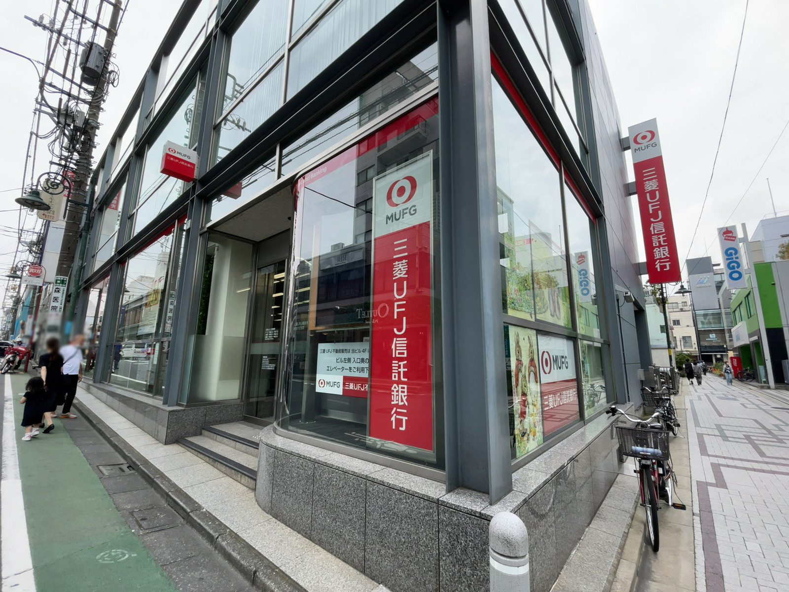 付近の三井住友信託銀行 自由が丘支店