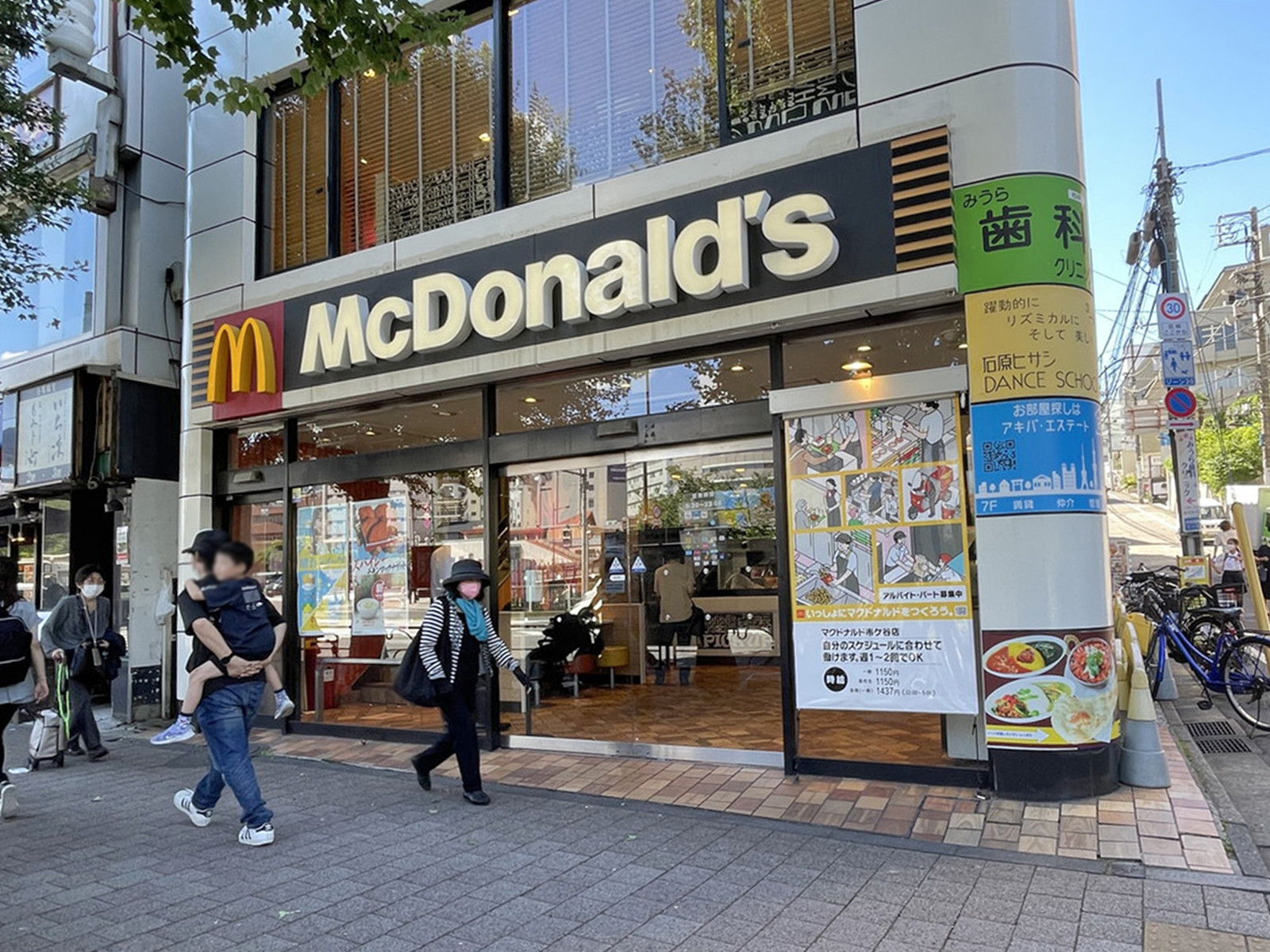 徒歩2分のマクドナルド市ケ谷店