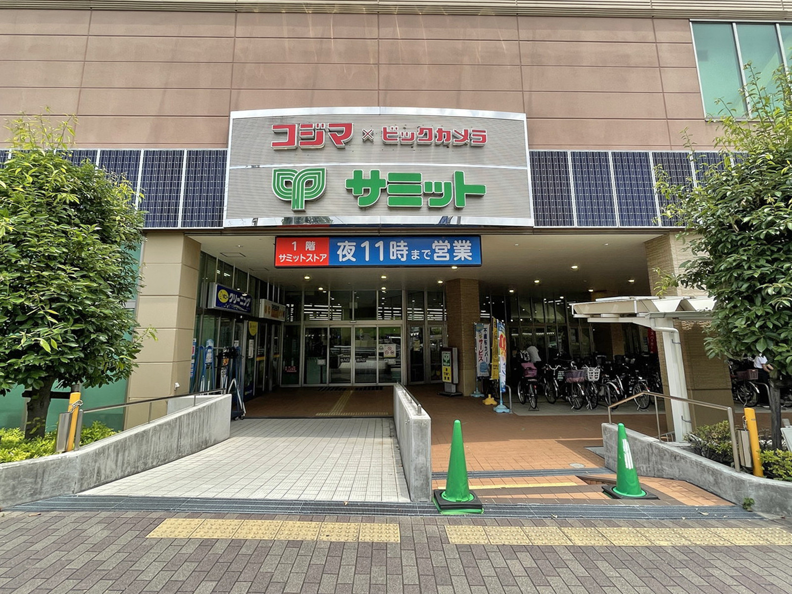 近くのサミットストア成城店