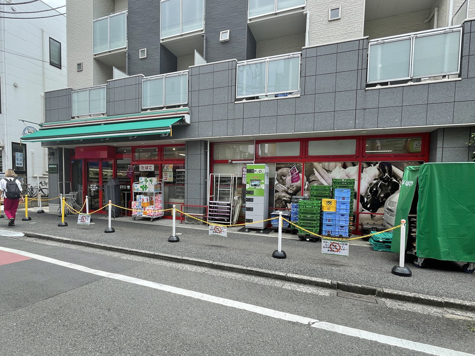 付近のまいばすけっと砧6丁目