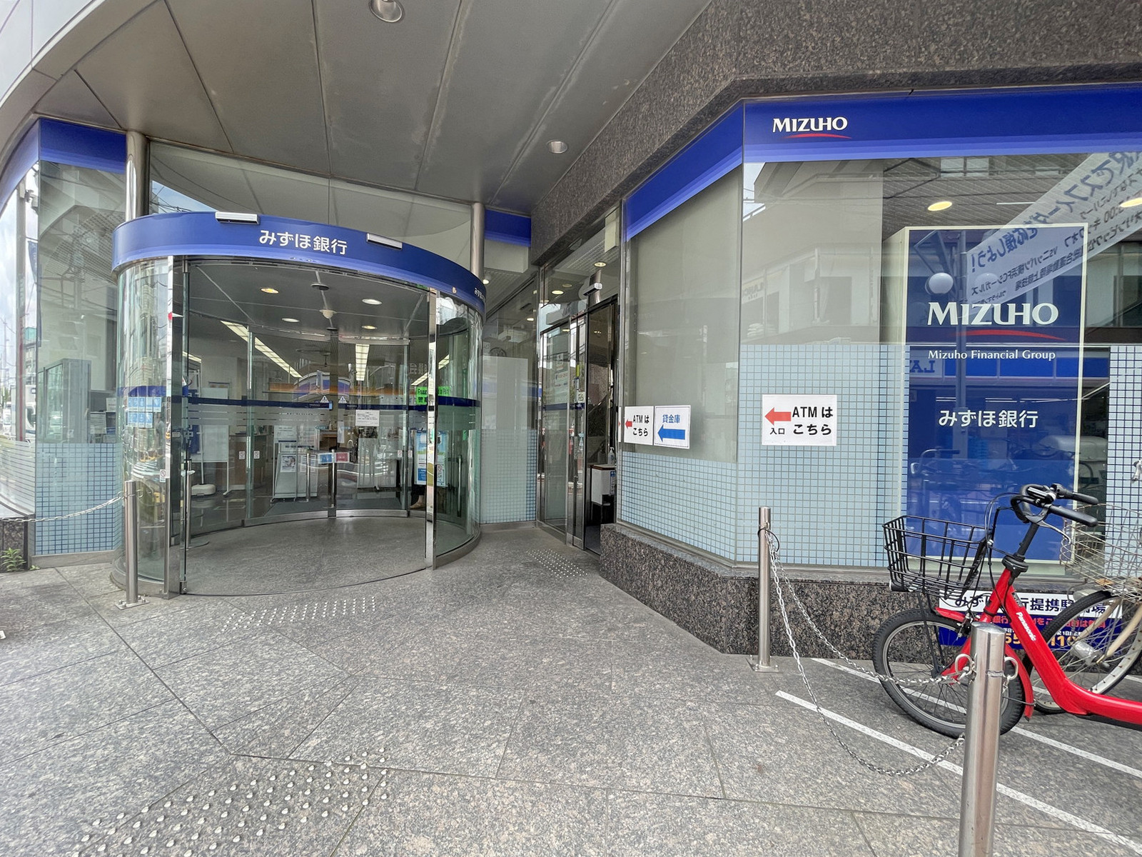 並びにあるみずほ銀行 祖師谷支店