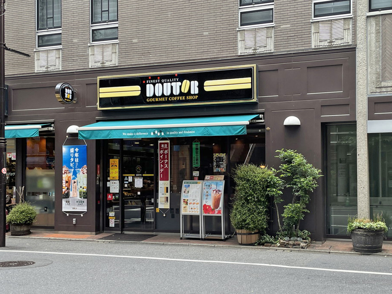 近くのドトールコーヒーショップ成城学園北口店