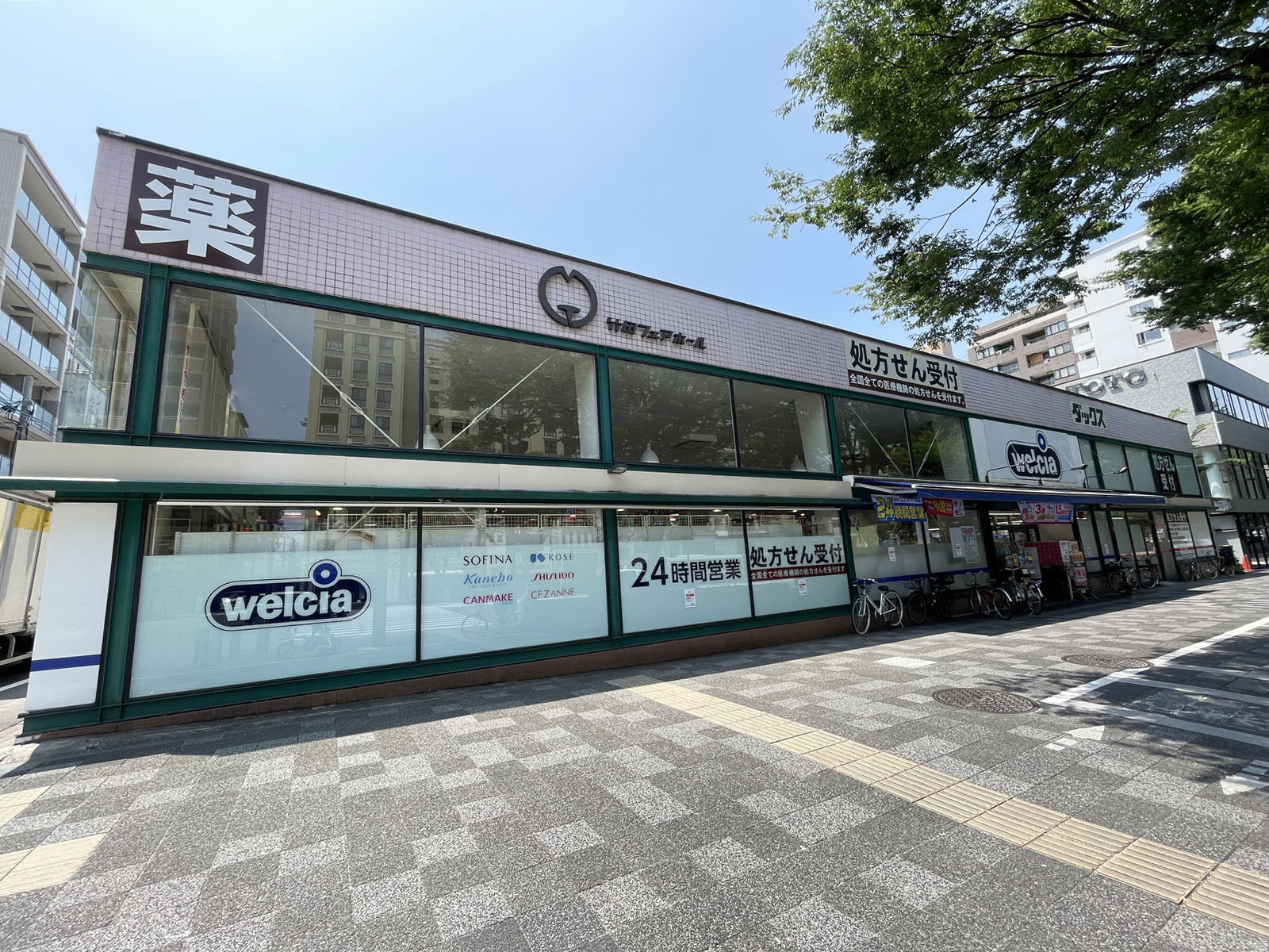 徒歩2分のウエルシアダックス 京都御池店