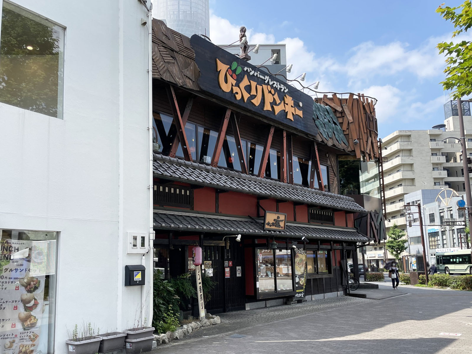付近のびっくりドンキー 河原町店