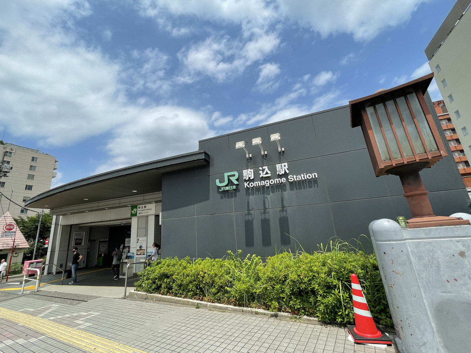 最寄りの「駒込駅」