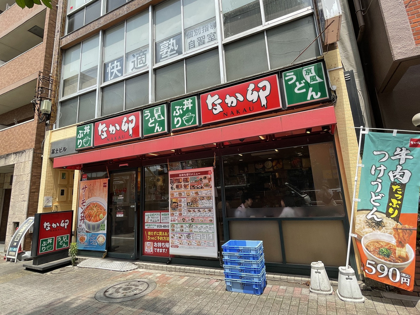 並びのなか卯 駒込店