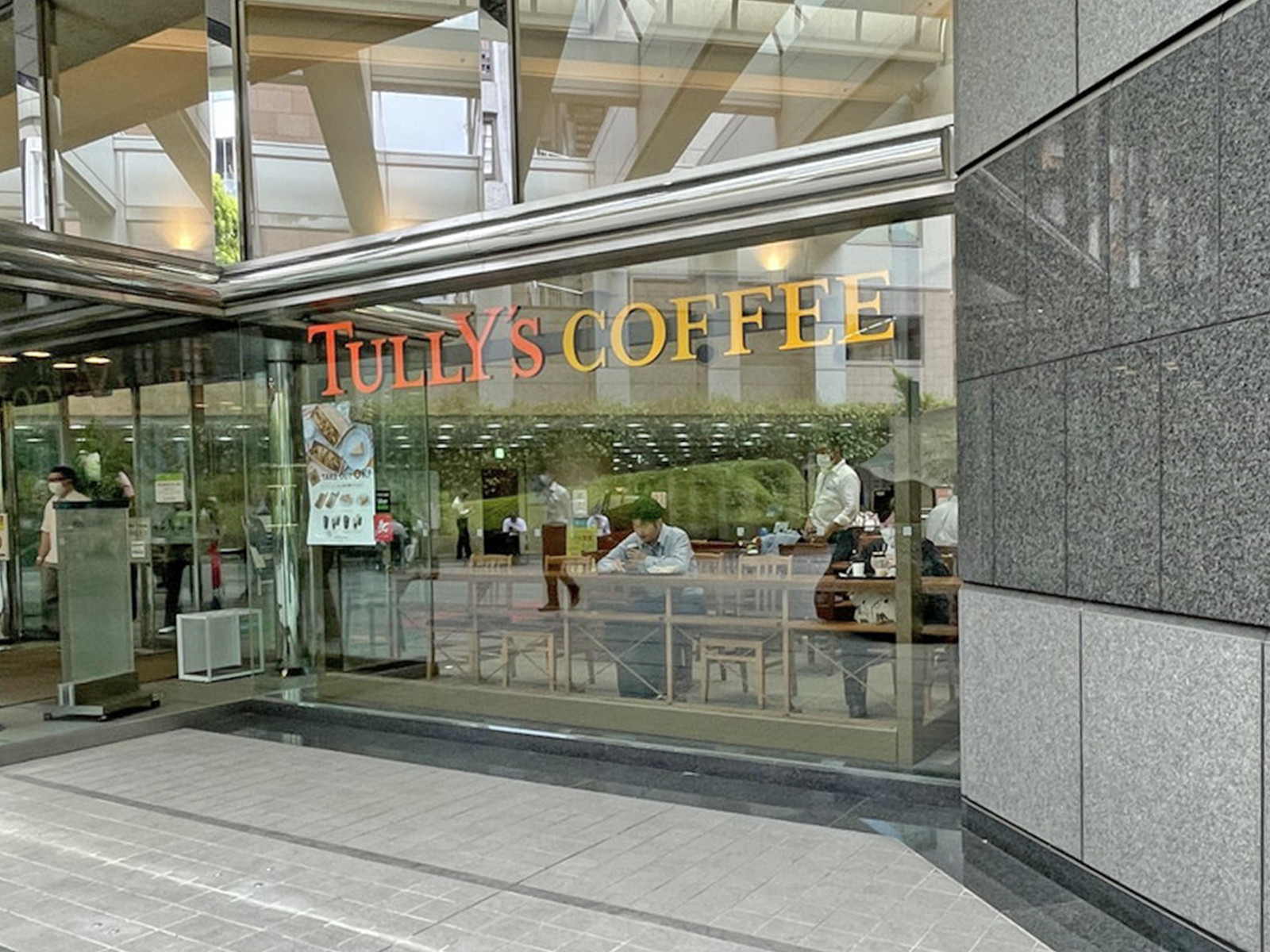 徒歩1分のタリーズコーヒー芝NBFタワー店