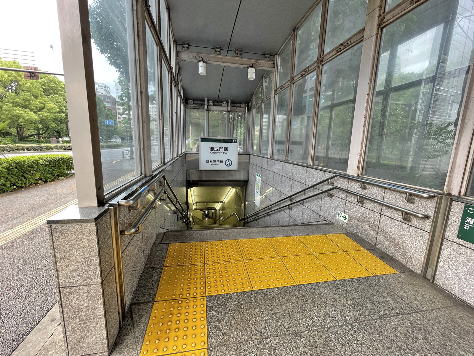 最寄りの「御成門駅」
