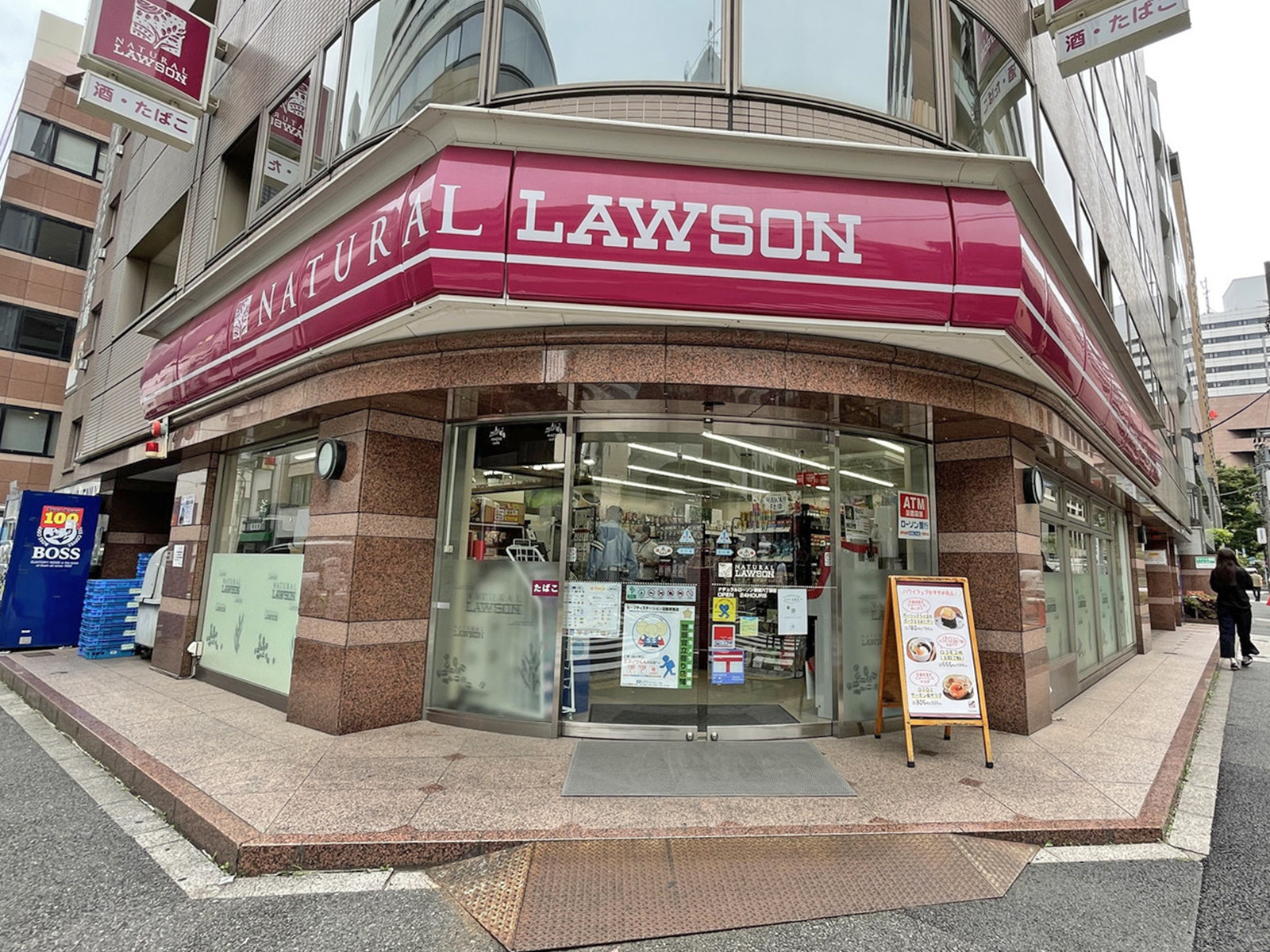 徒歩1分のナチュラルローソン新橋6丁目店