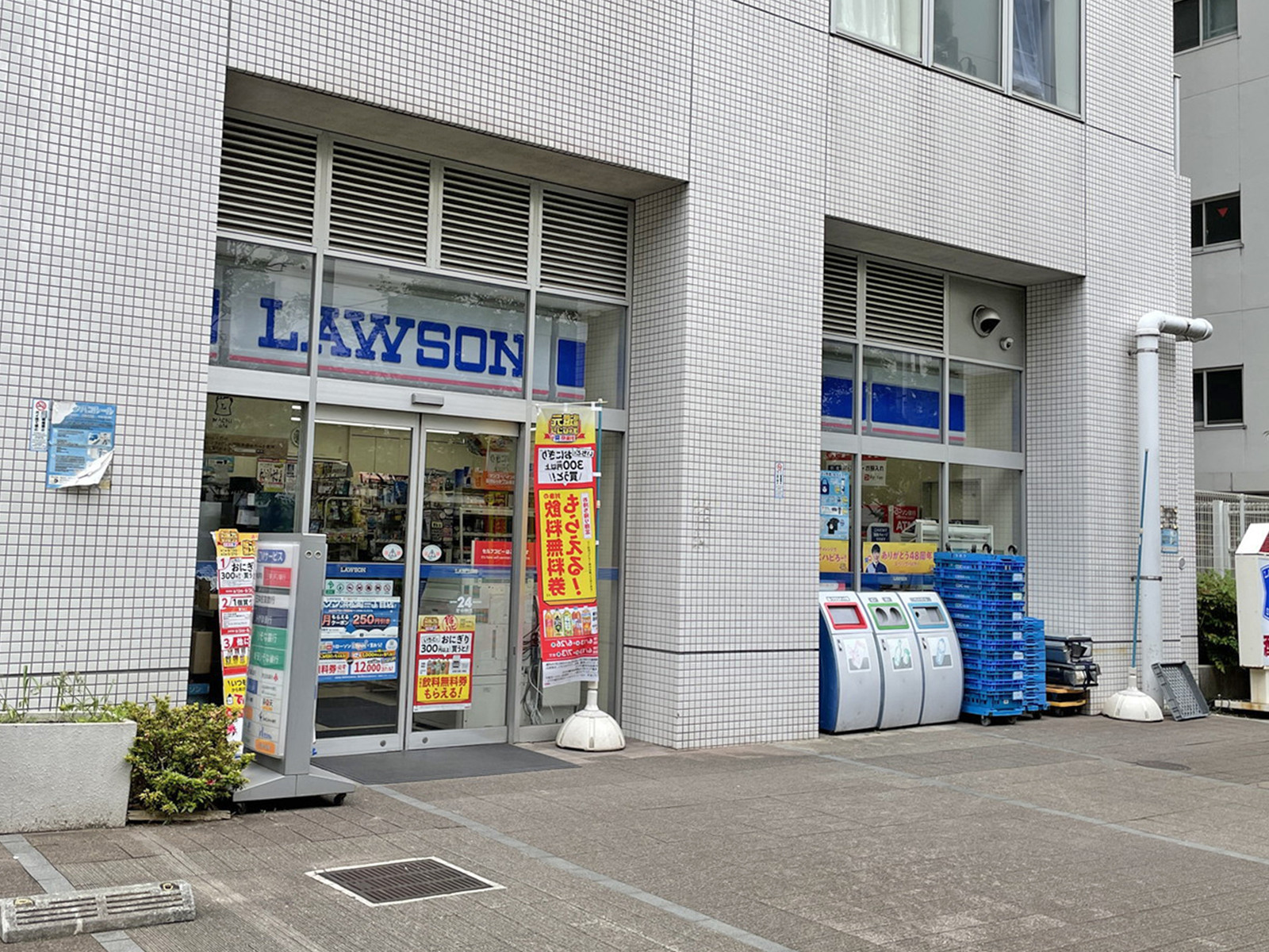 徒歩1分のローソン浜松町1丁目店