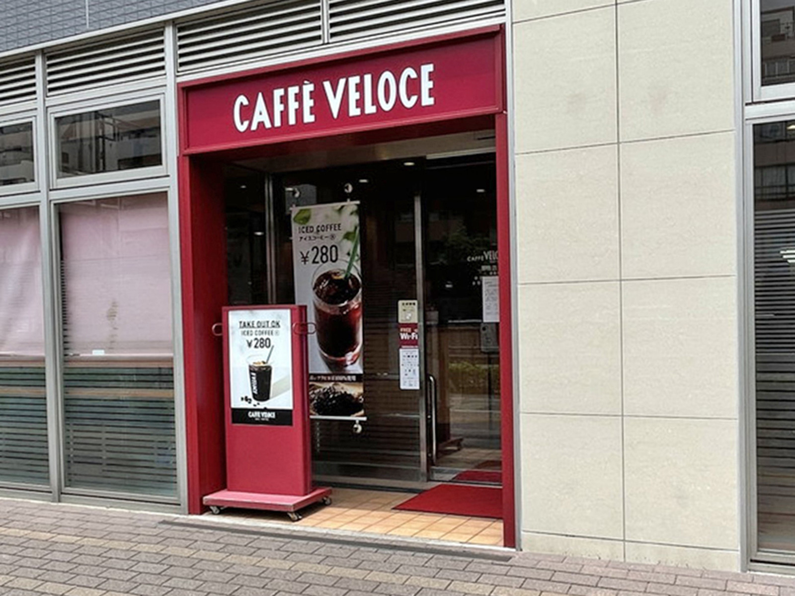 徒歩3分のカフェ・ベローチェ新橋4丁目店