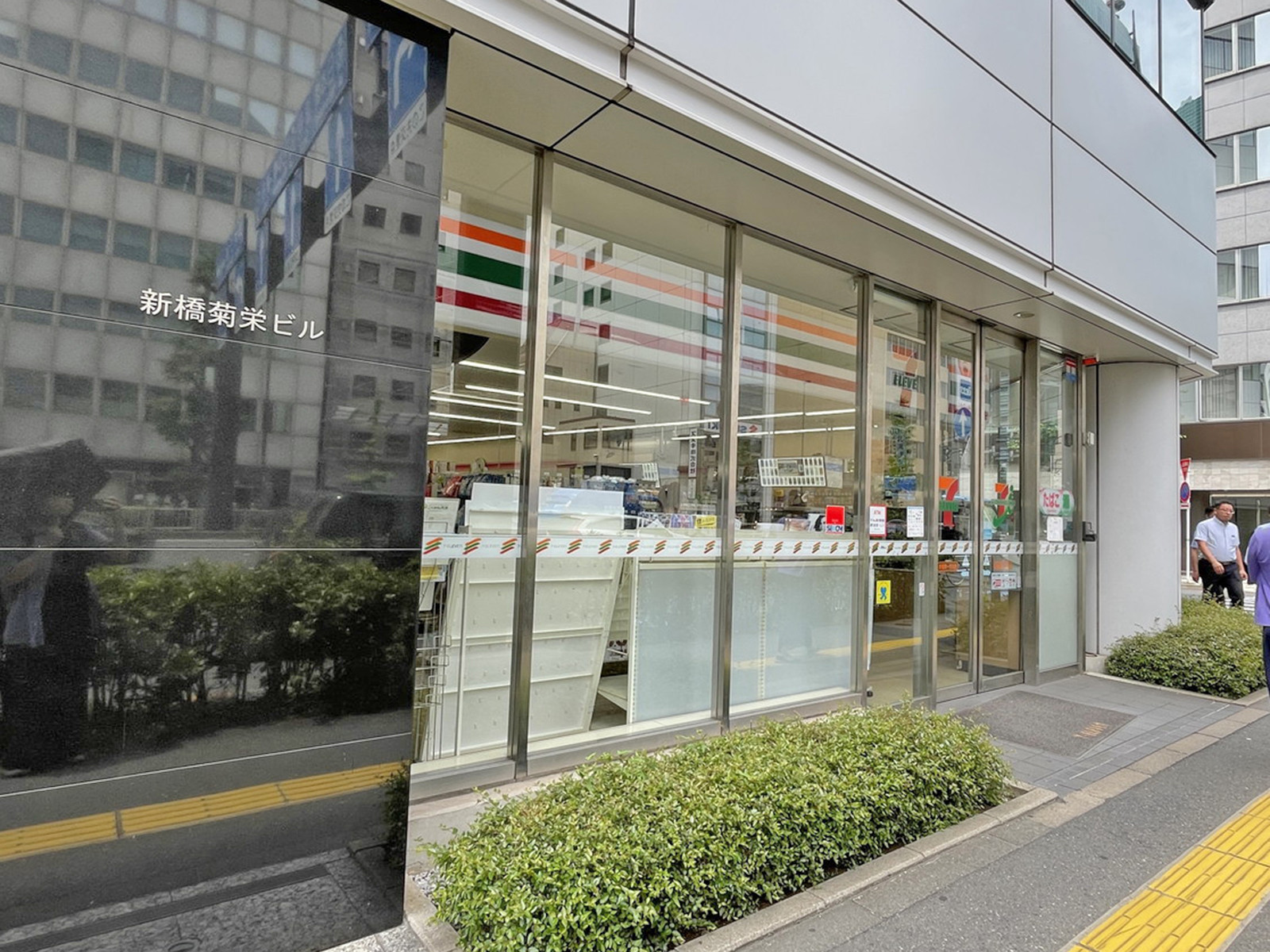 徒歩1分のセブンイレブン新橋第一京浜店