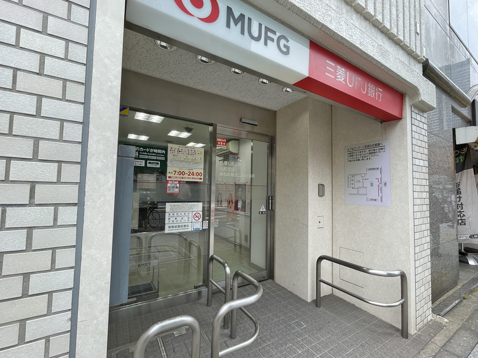 近くの三菱UFJ銀行ATMコーナー浜松町駅北口