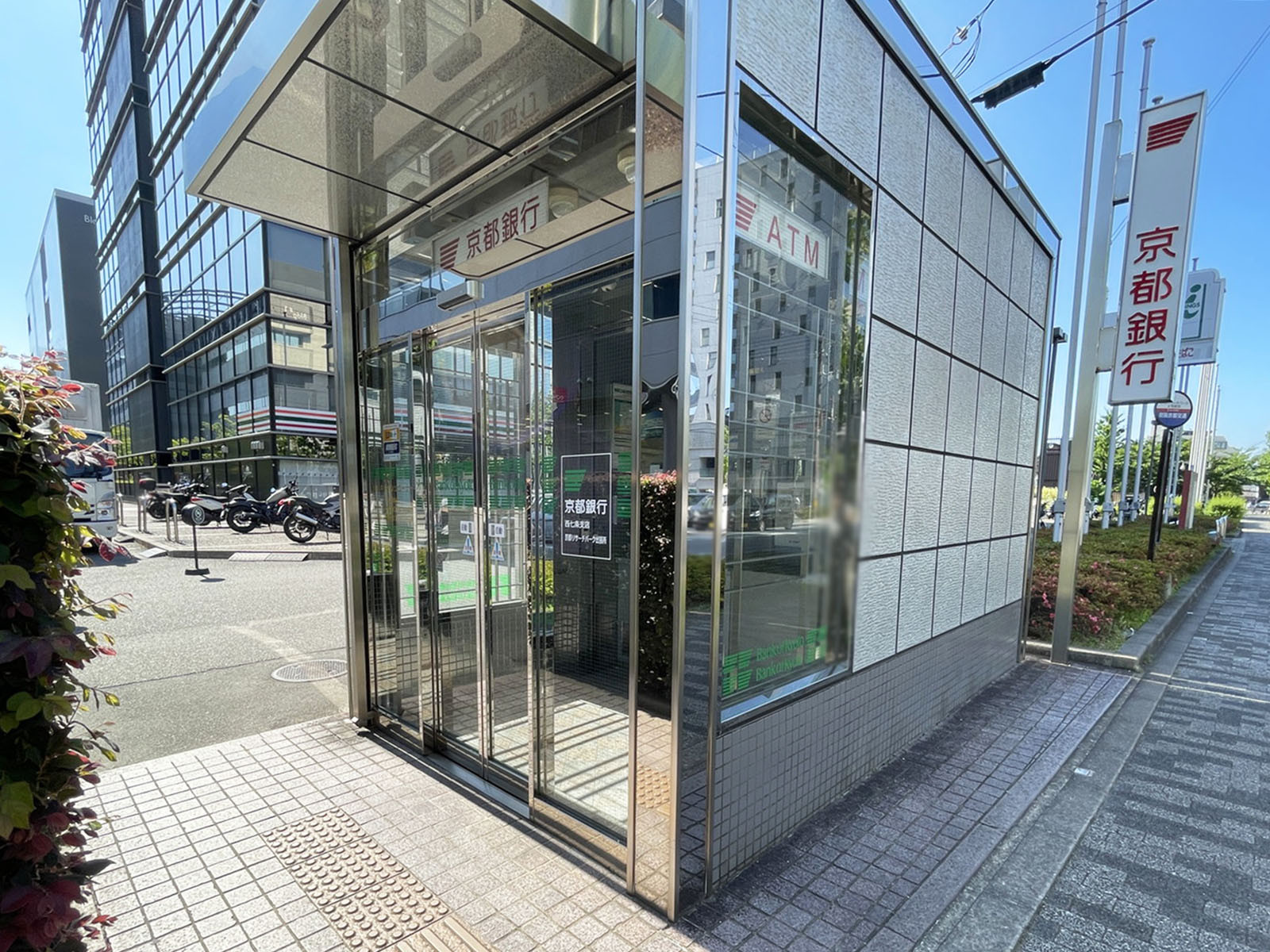 徒歩3分の京都中央信用金庫 京都リサーチパーク出張所