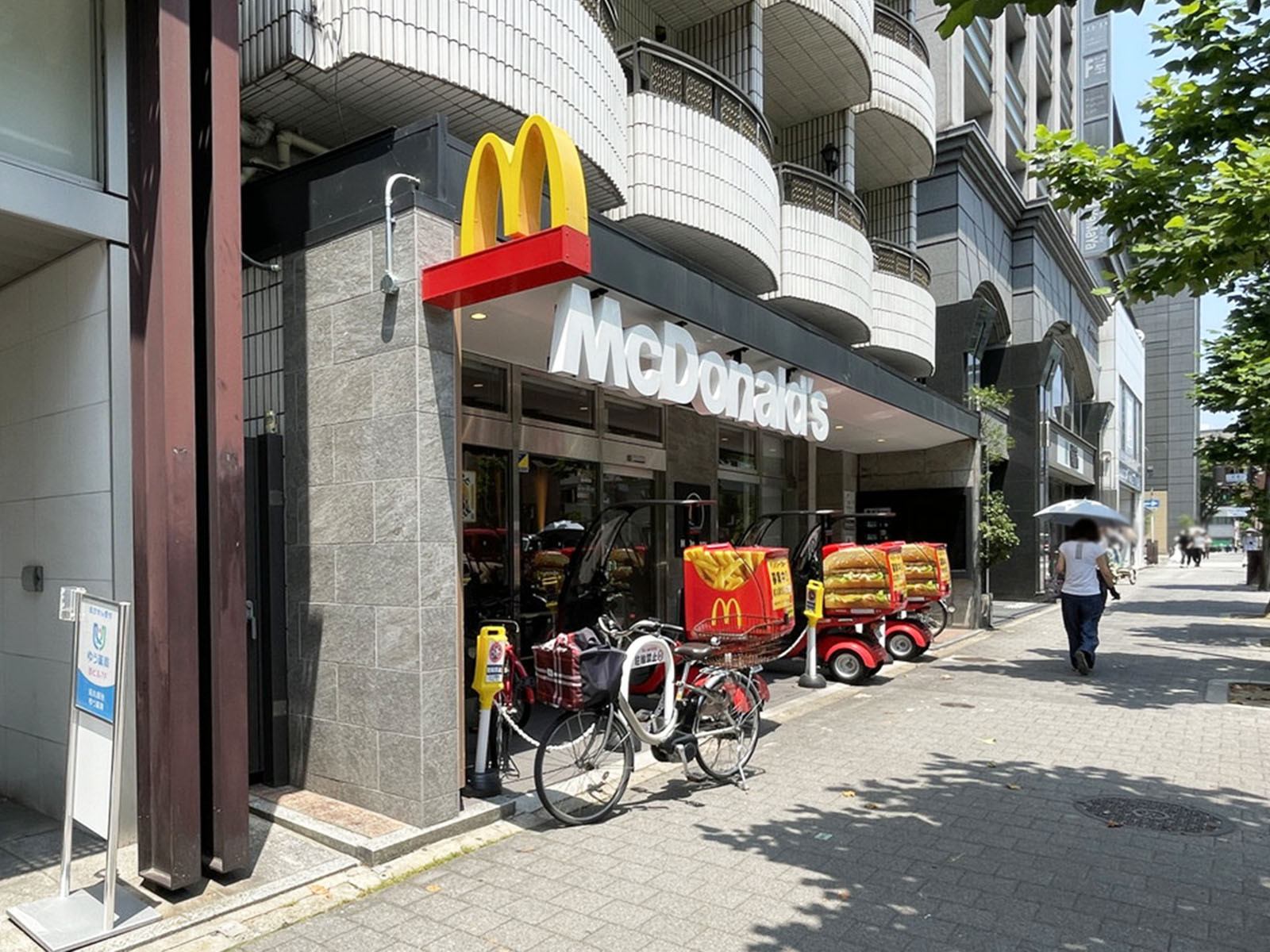 徒歩2分のマクドナルド 烏丸御池店