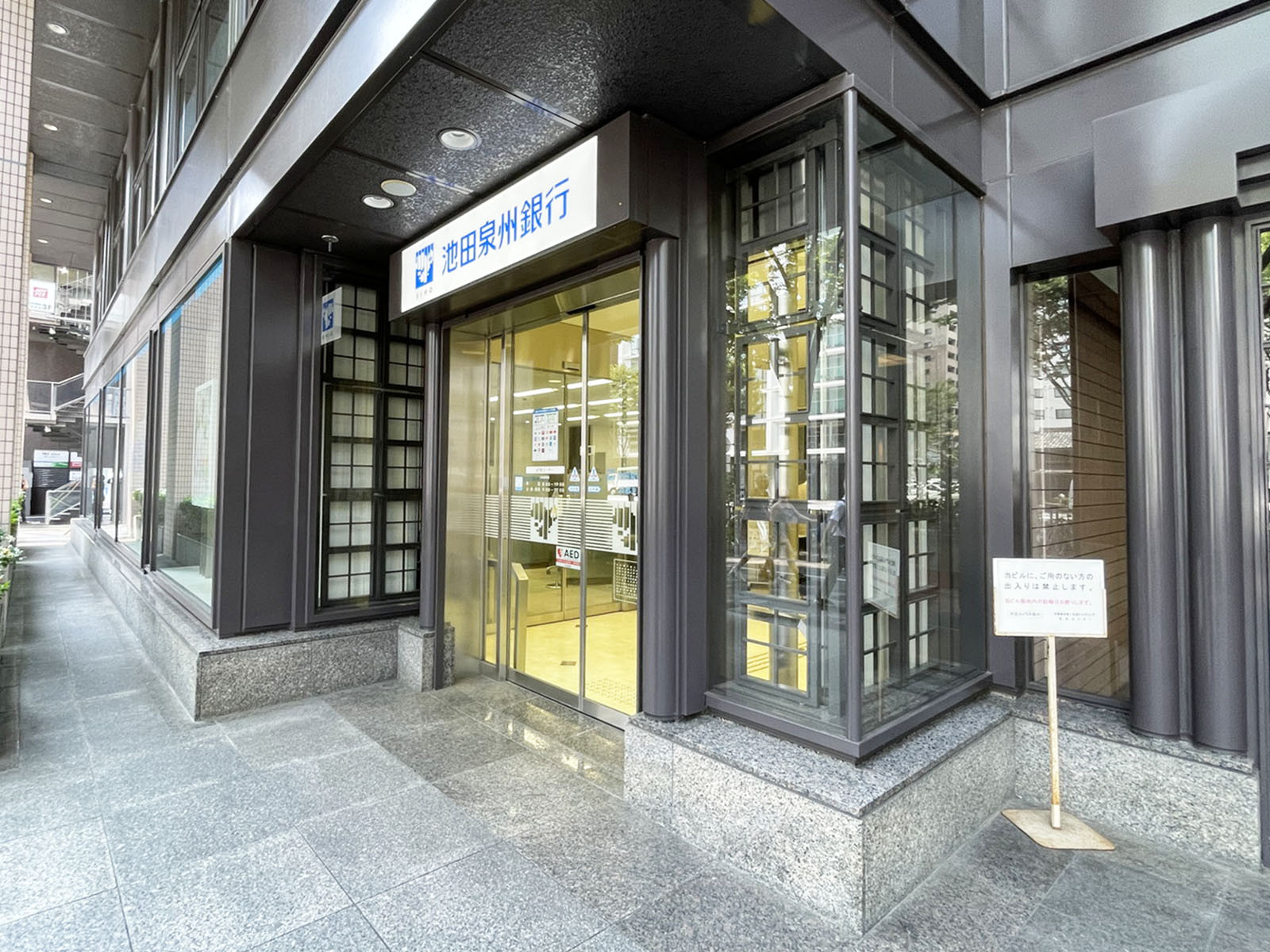 徒歩2分の池田泉州銀行京都支店