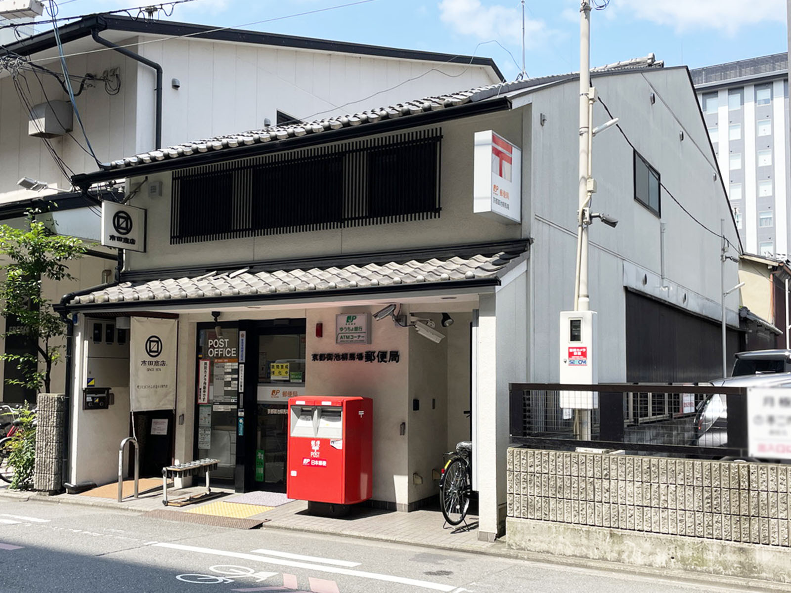 付近の京都御池柳馬場郵便局