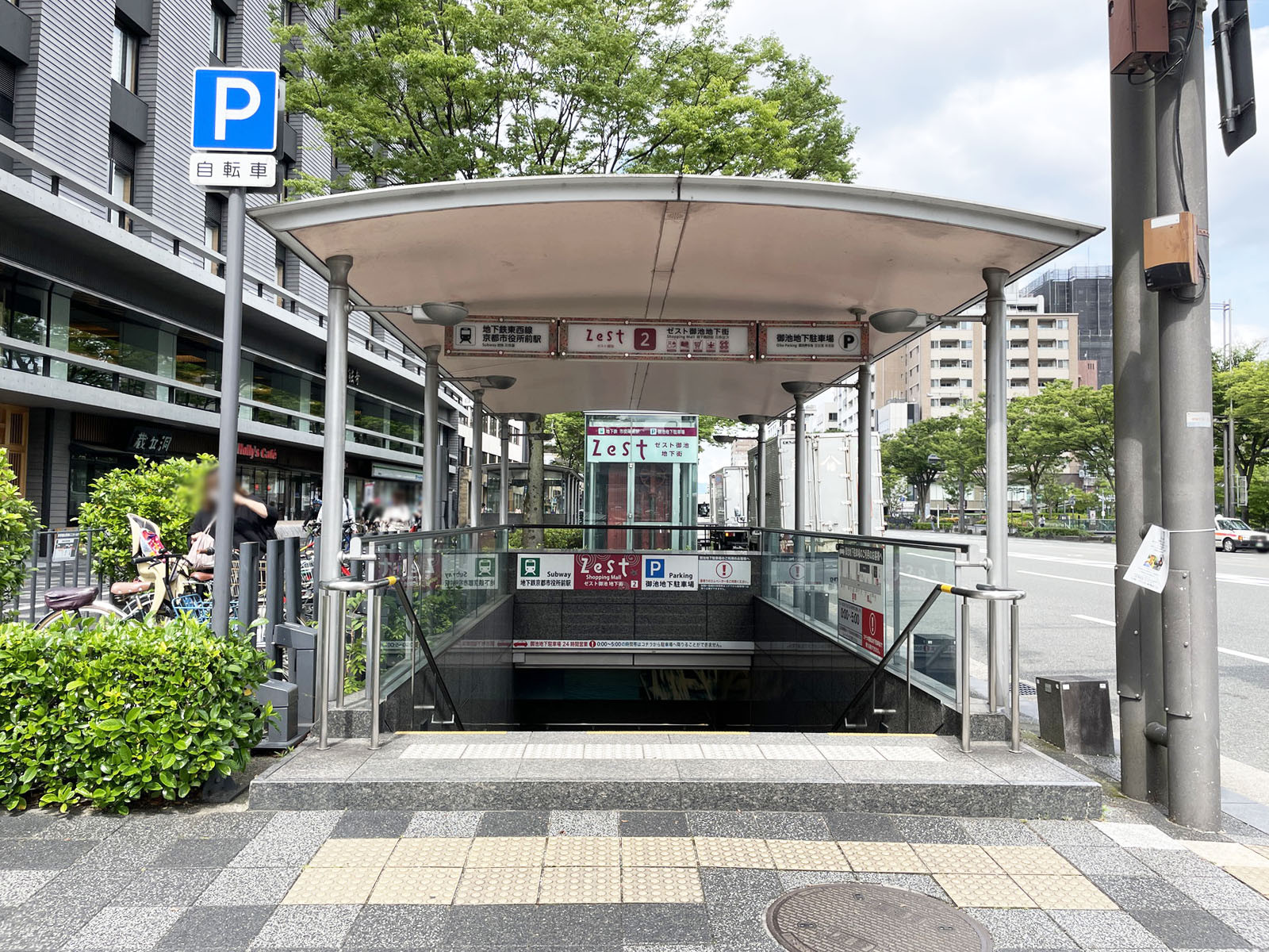 近くの「京都市役所前駅」
