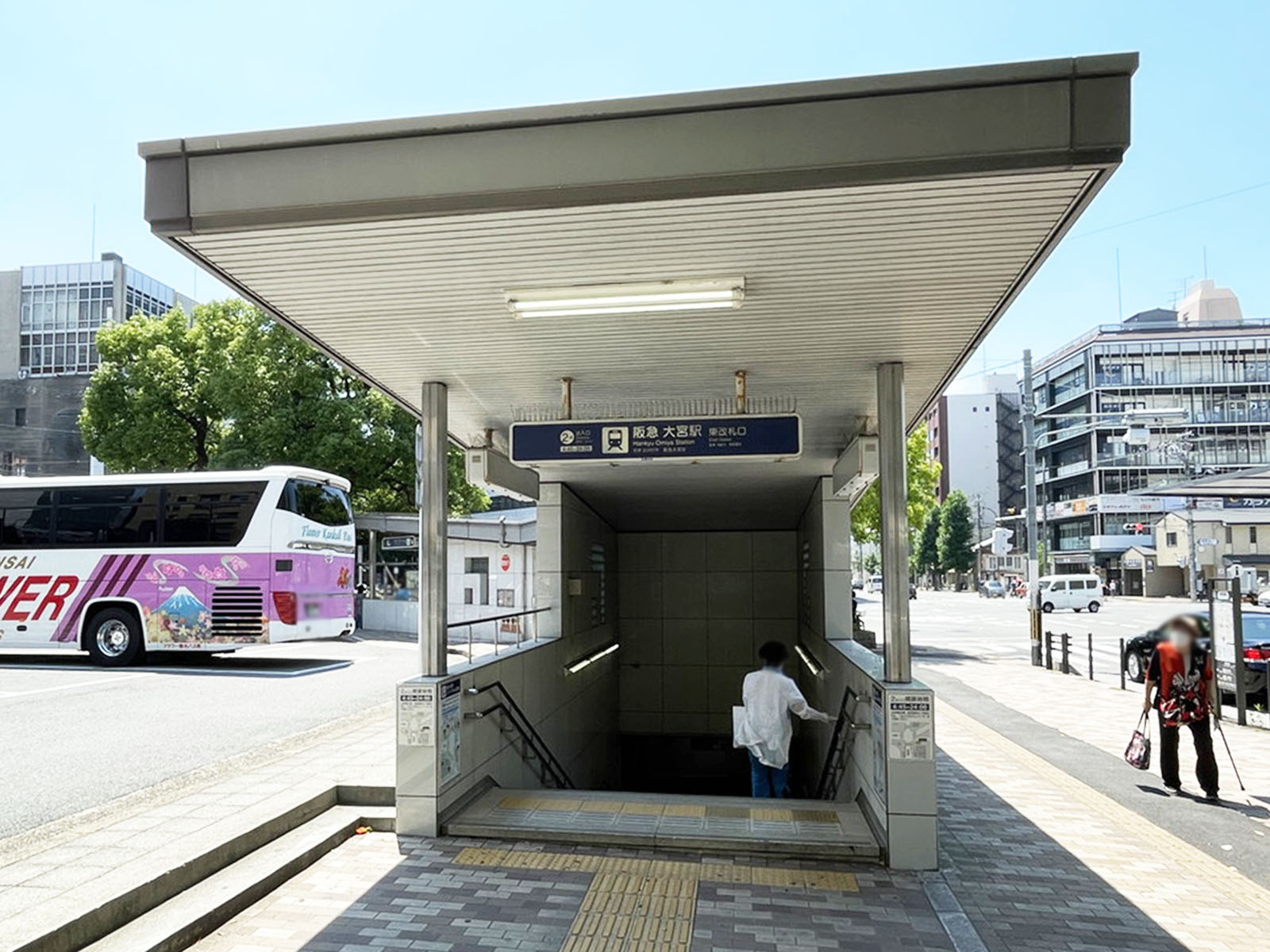 至近の「阪急 大宮駅」