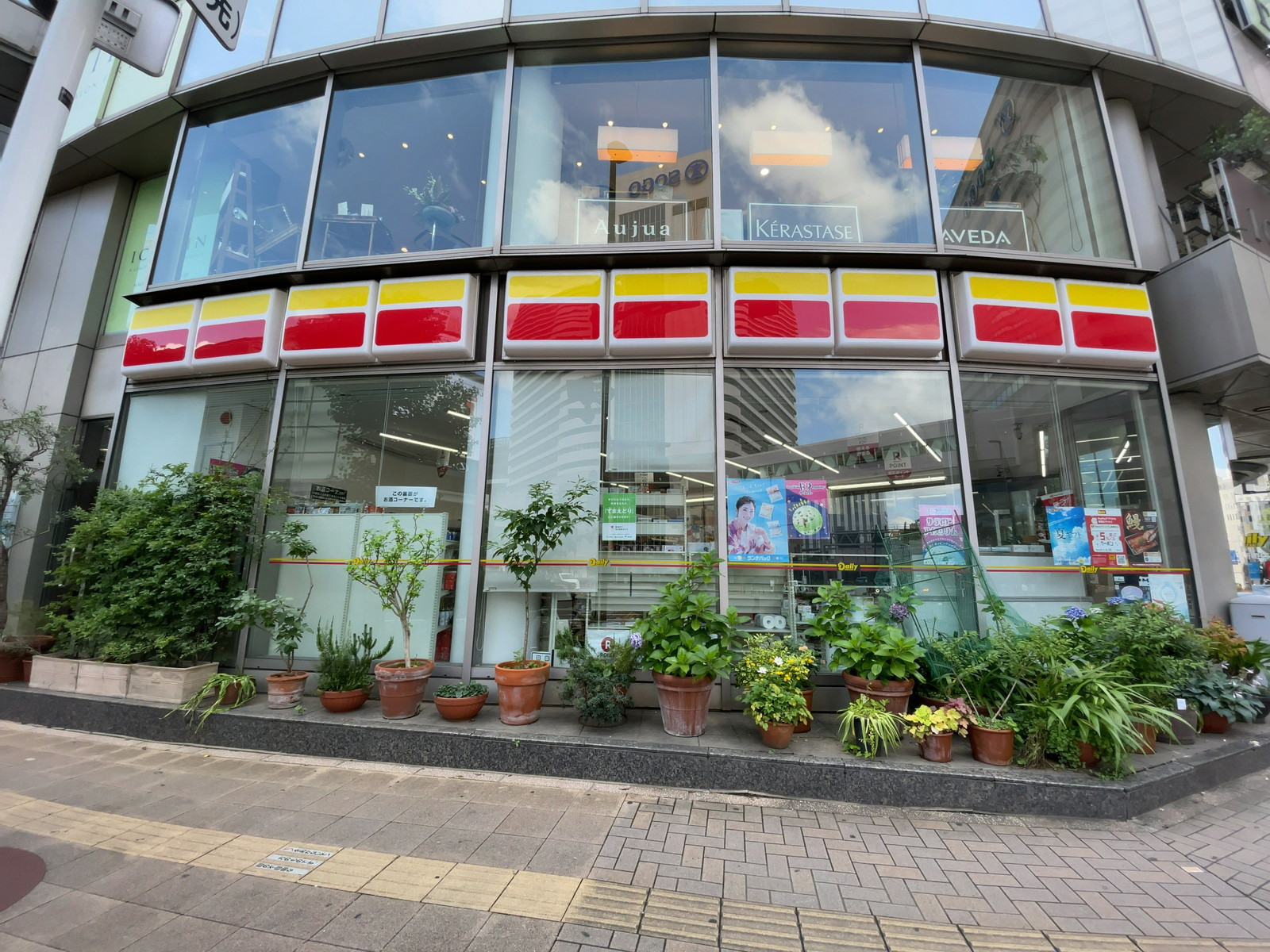 近くのデイリーヤマザキ 千葉新町店