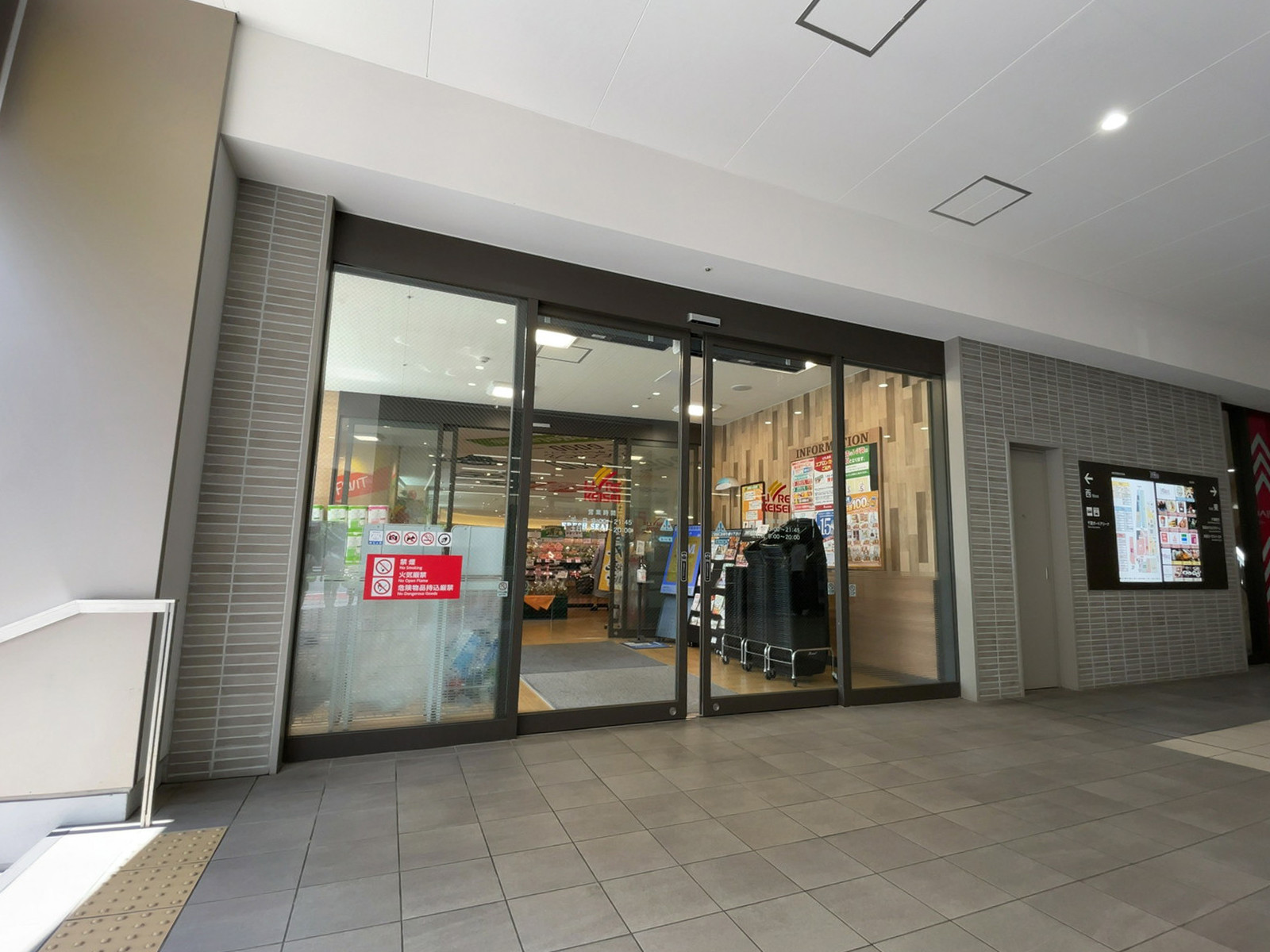 徒歩1分のリブレ京成 千葉中央店