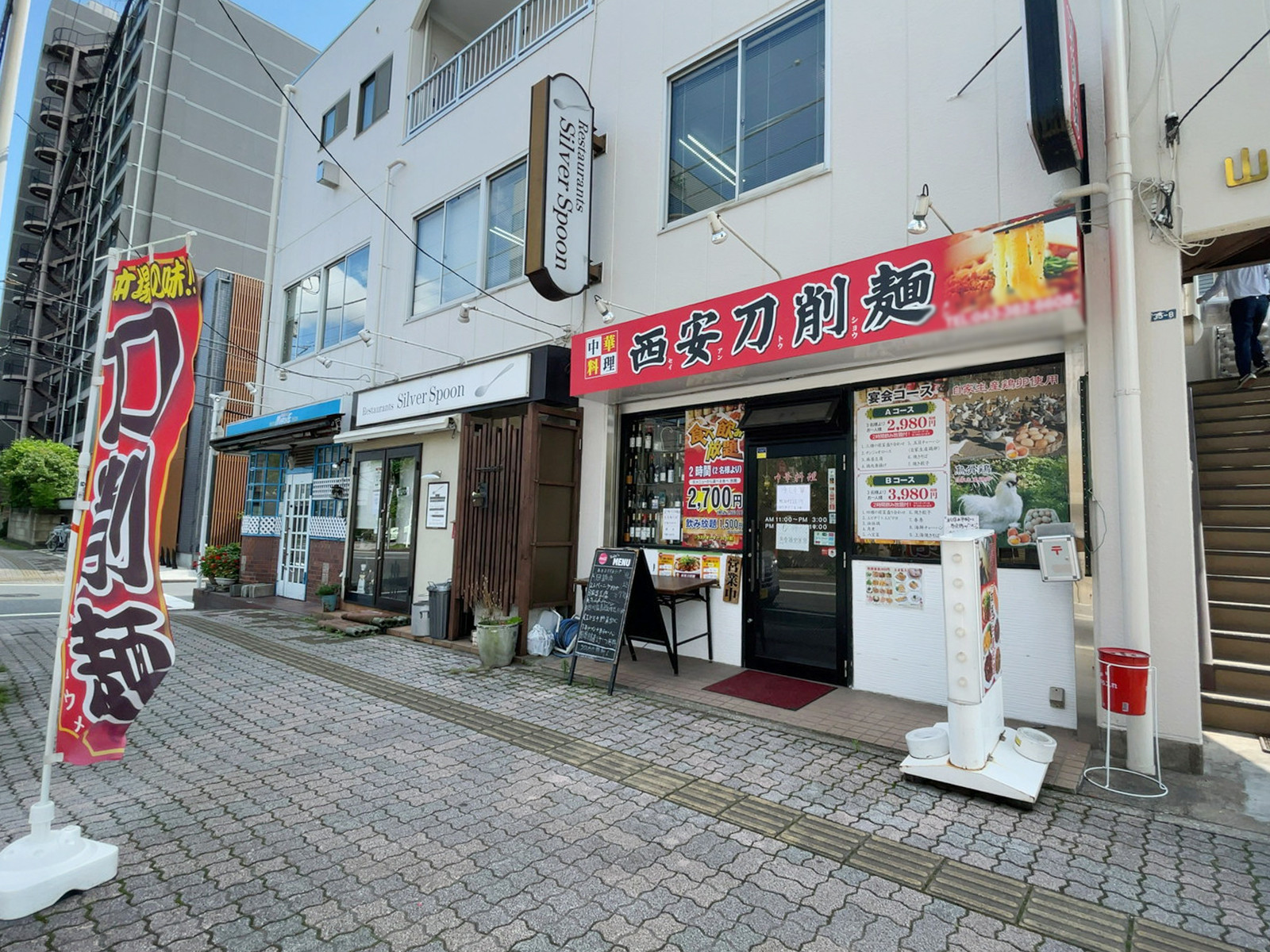 ビル前の飲食店