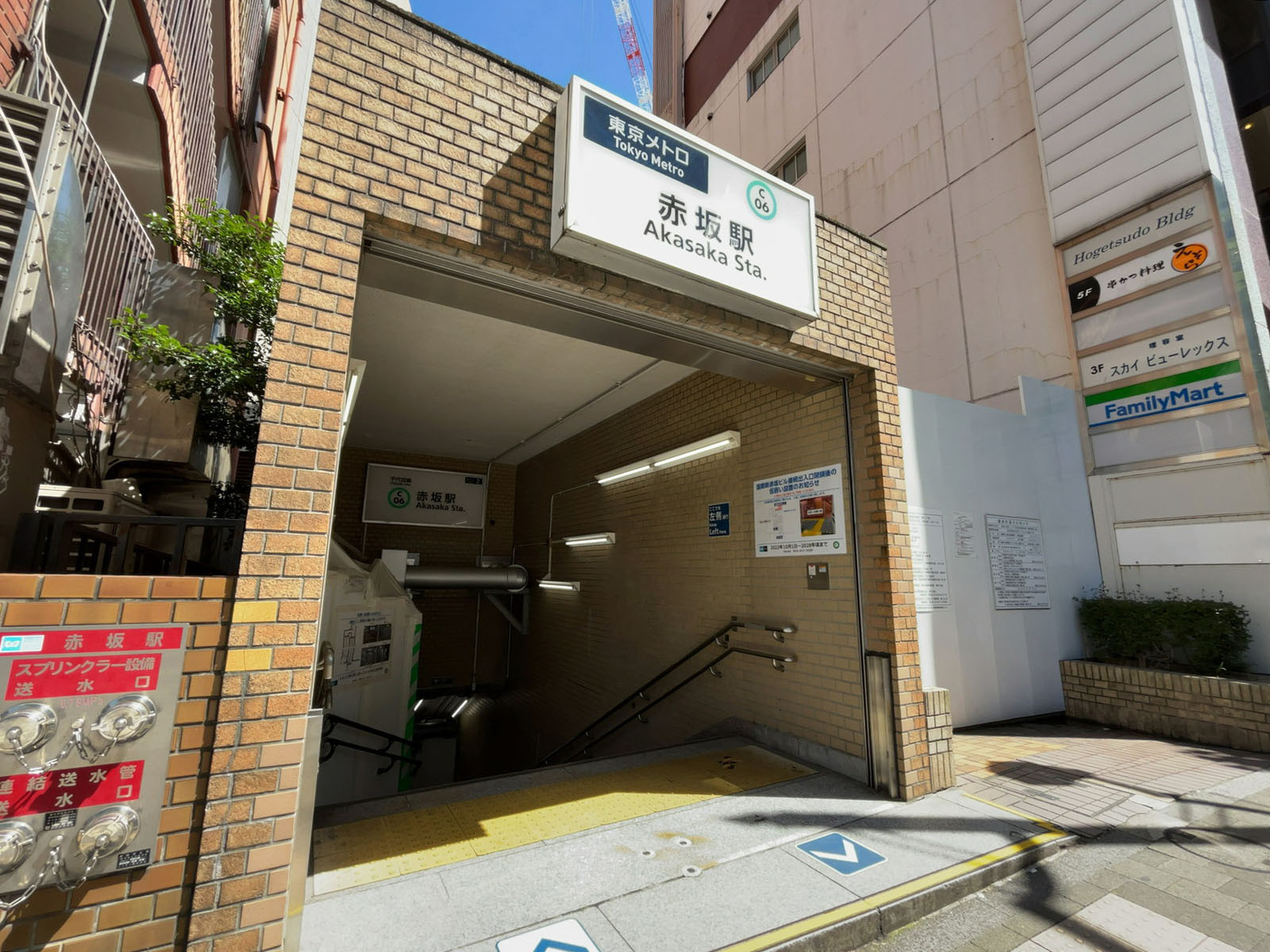 最寄りの「赤坂駅」