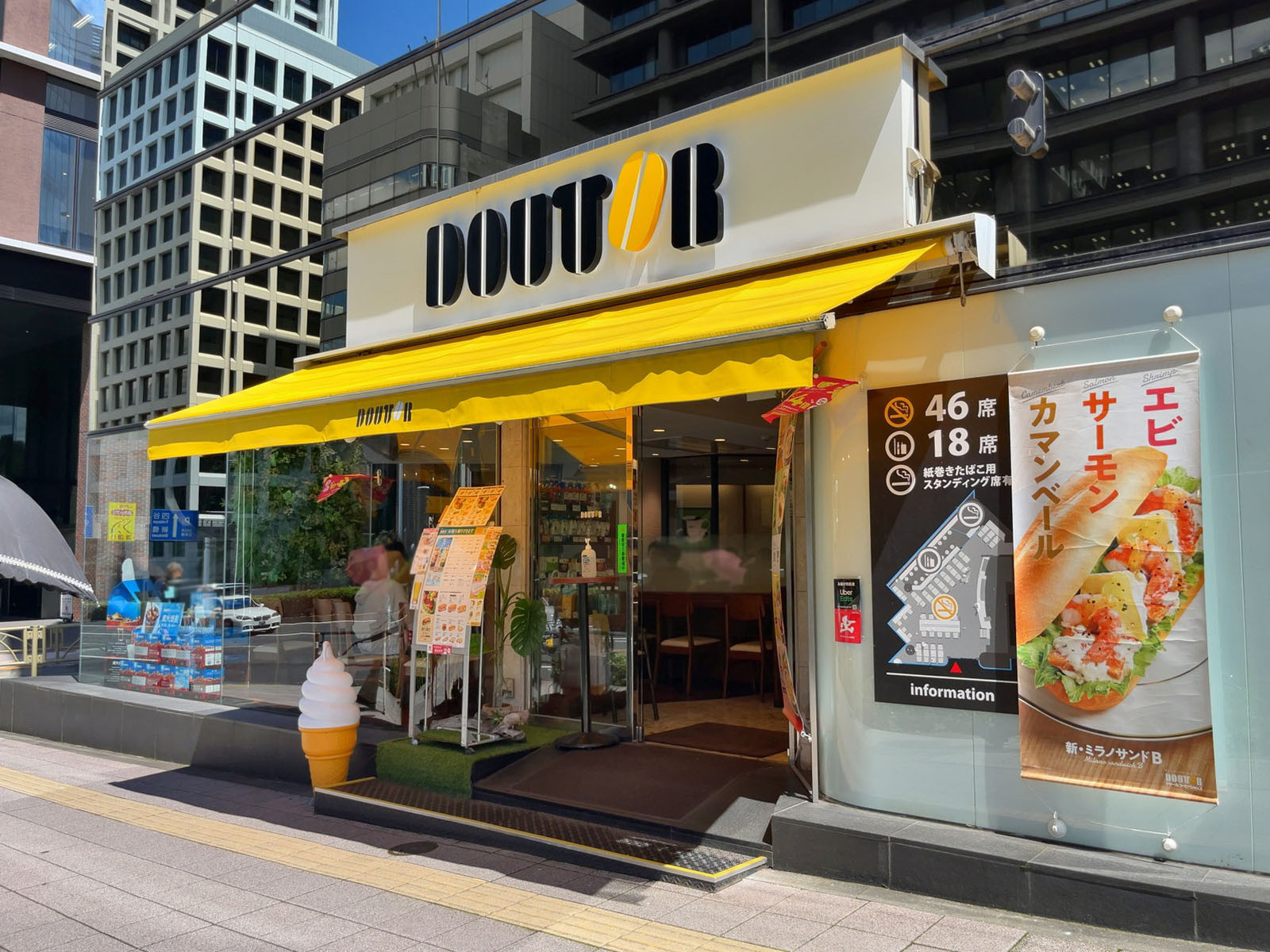 向かいにあるドトールコーヒー赤坂青山通り店