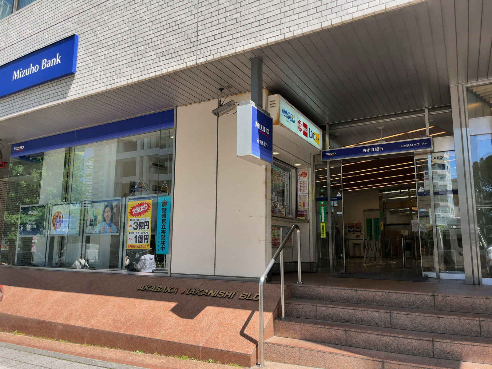 徒歩3分のみずほ銀行赤坂支店