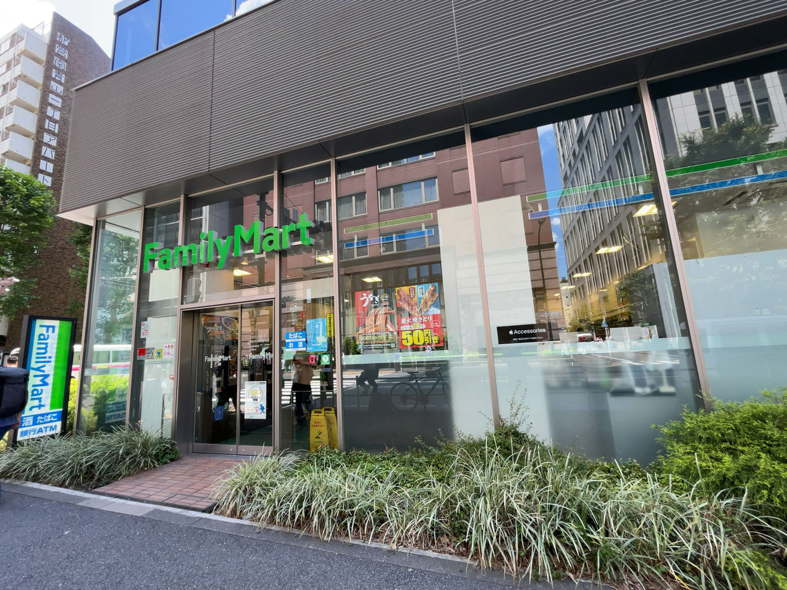 至近のファミリーマート