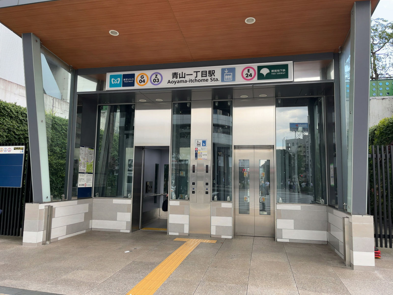 最寄りの「青山一丁目駅」