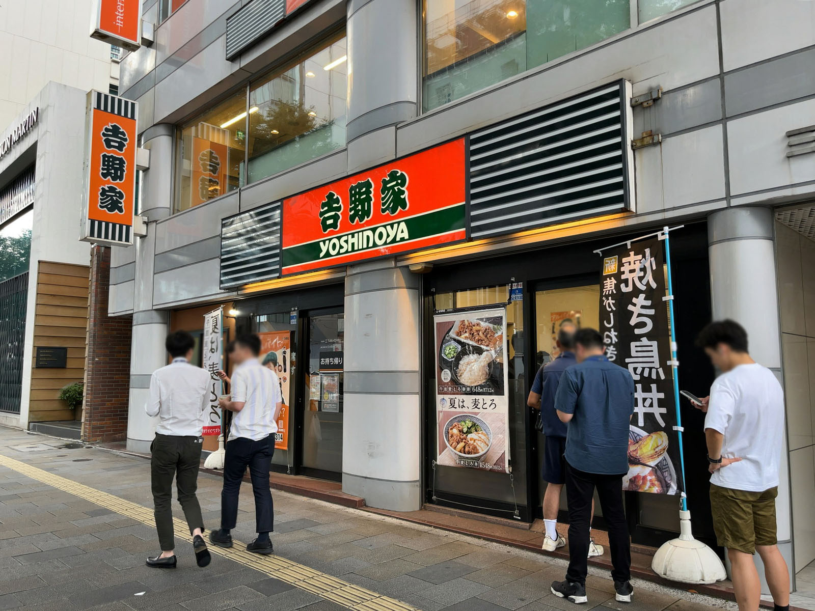 近くにある吉野家青山一丁目店